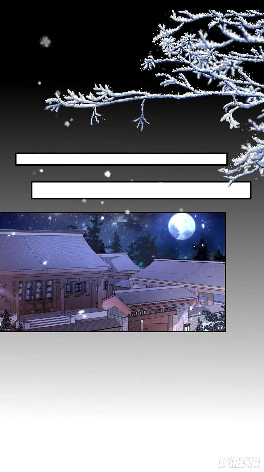 宦妃天下114话 紫衣客