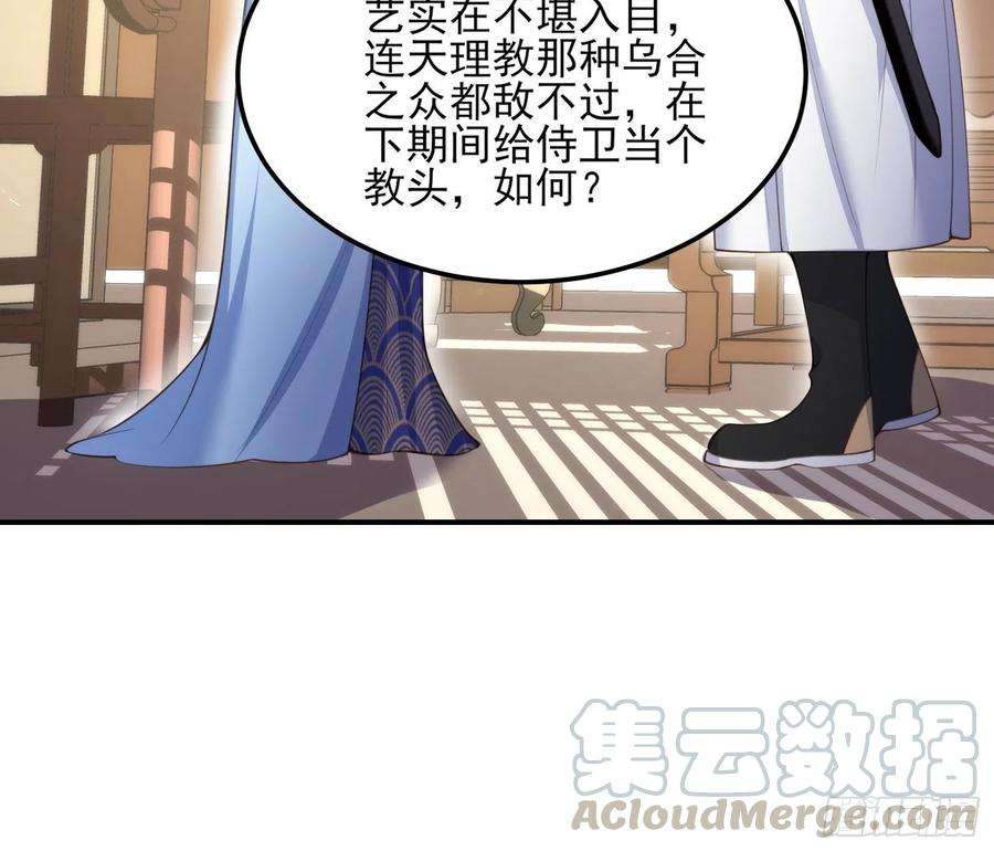 宦妃天下114话 紫衣客