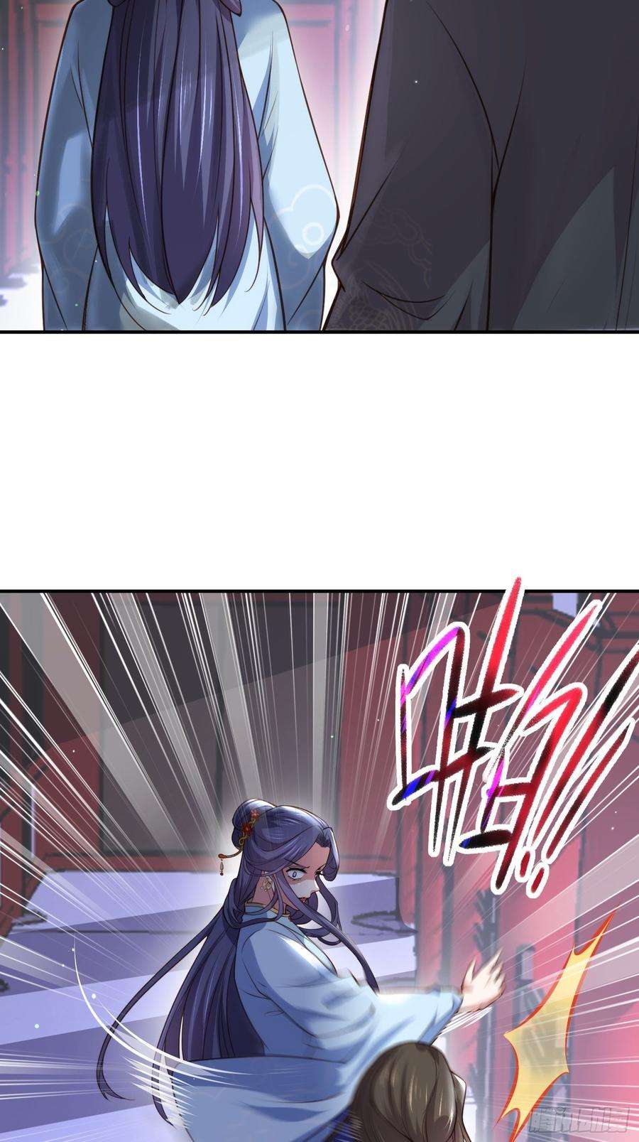 宦妃天下115话 贱人，你敢打我！