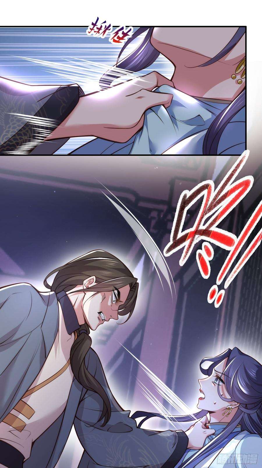 宦妃天下115话 贱人，你敢打我！