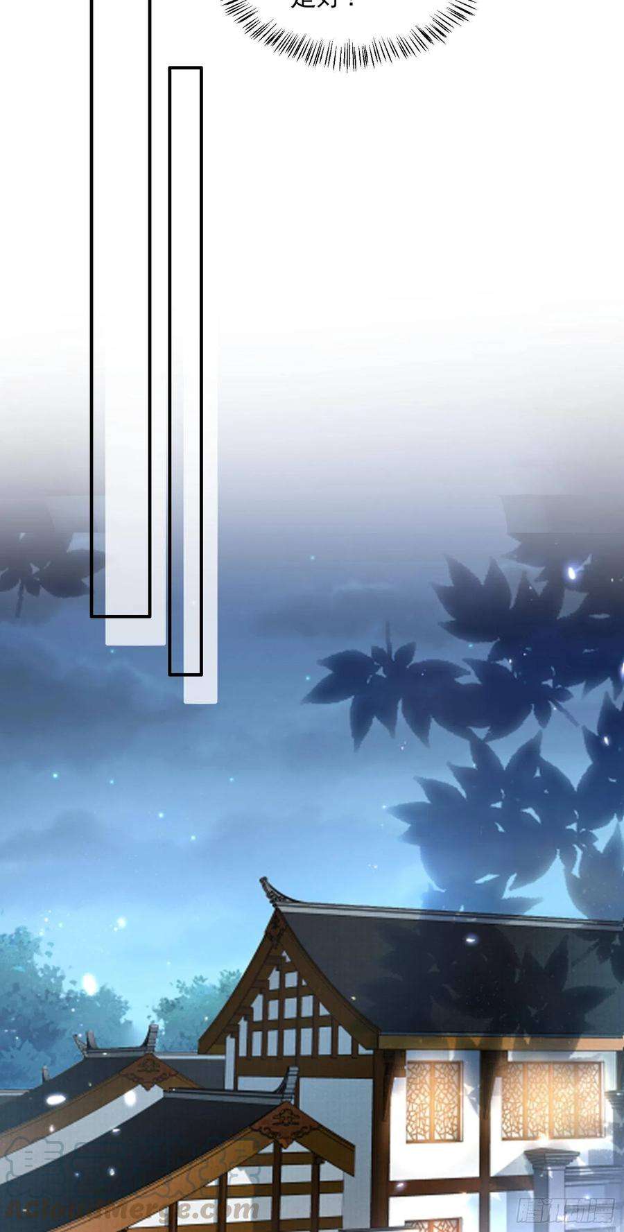 宦妃天下116话 为师要采阴补阳