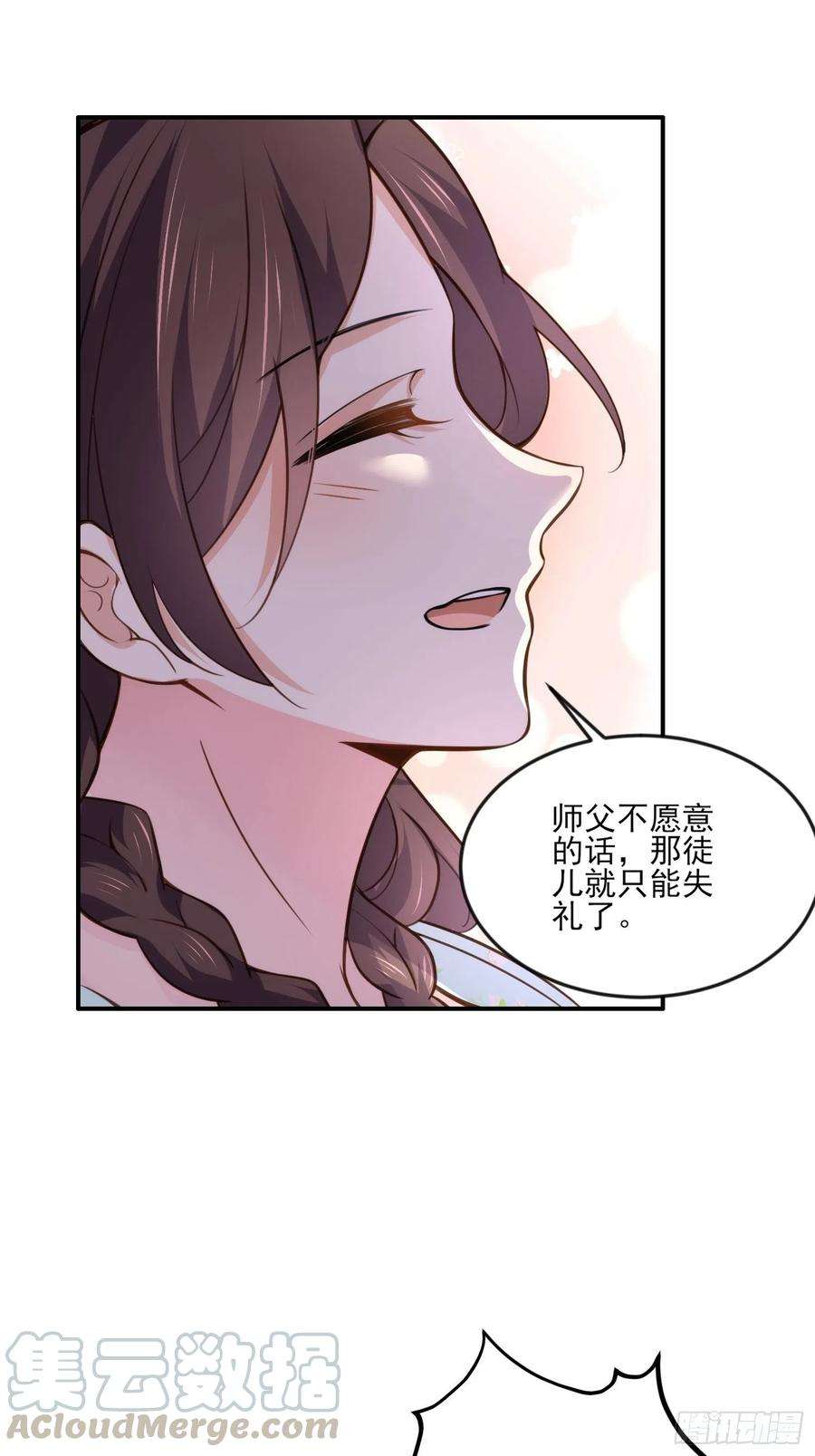 宦妃天下117话 想爬我的床？