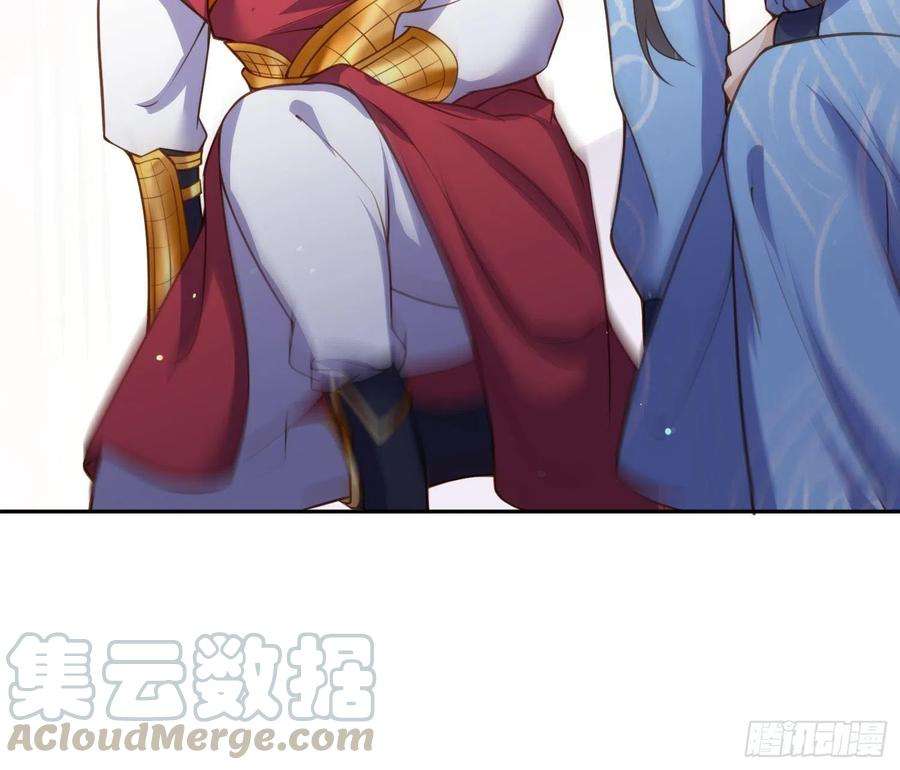 宦妃天下118话 剿杀局