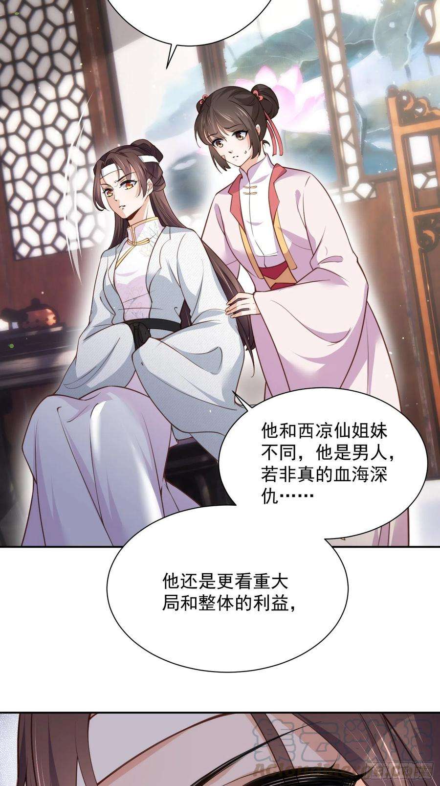 宦妃天下118话 剿杀局