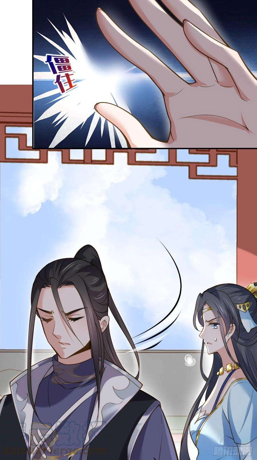 宦妃天下119话 对老妖怪心动了