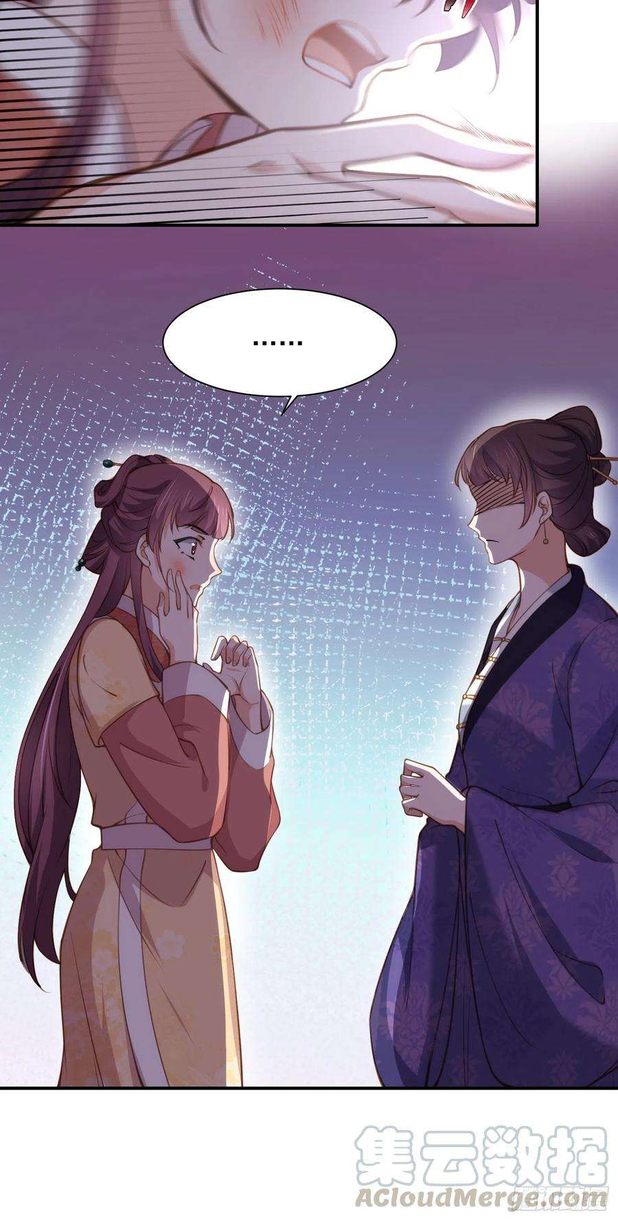 宦妃天下120话 司流风纳妾