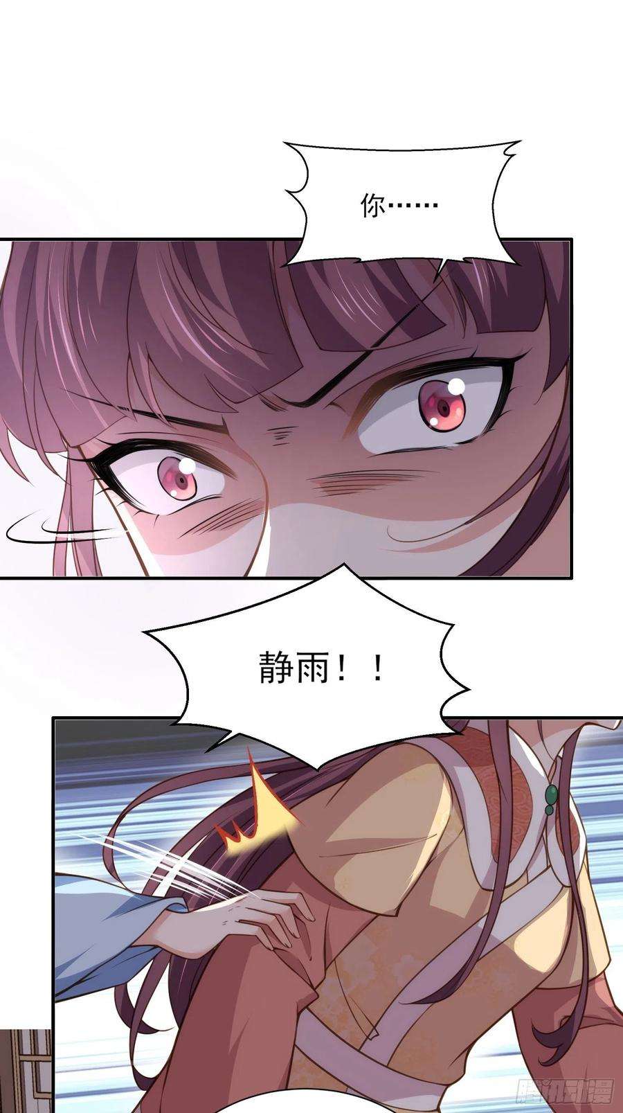 宦妃天下120话 司流风纳妾