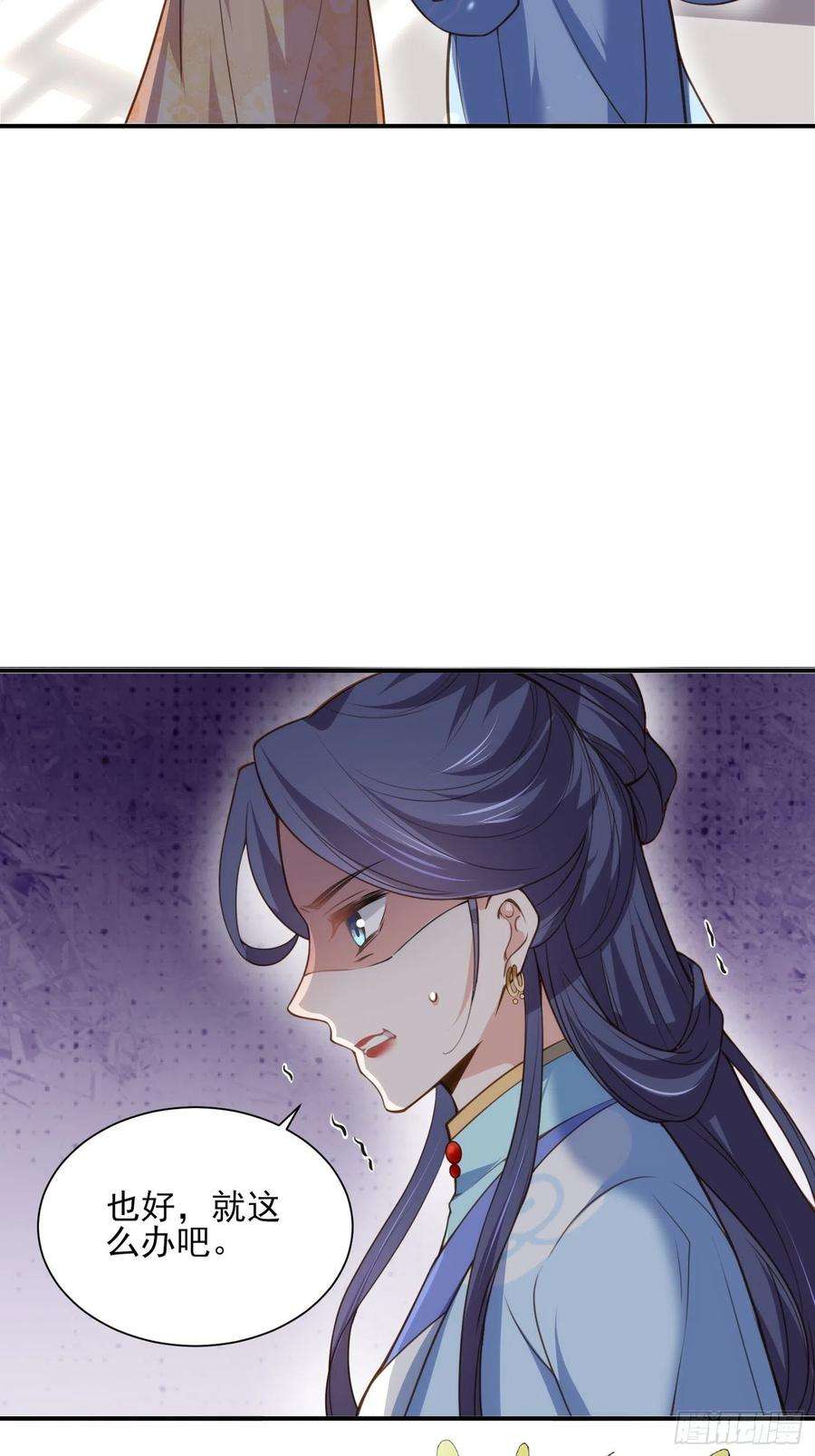 宦妃天下120话 司流风纳妾