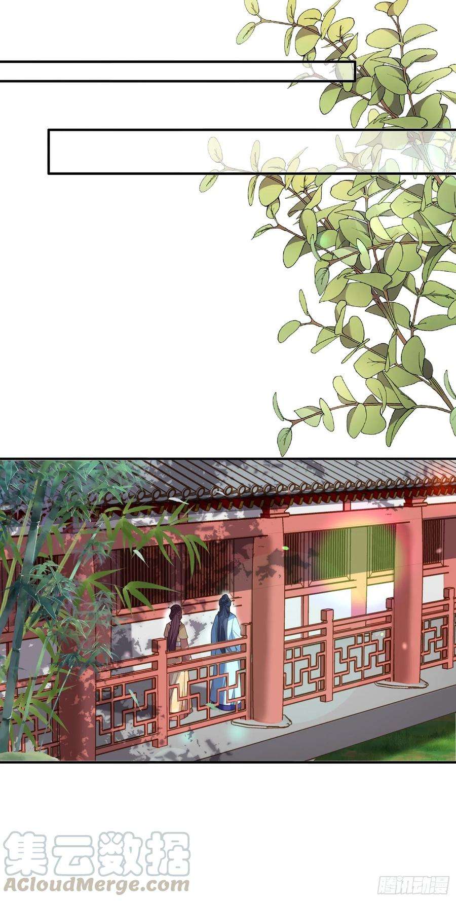 宦妃天下120话 司流风纳妾