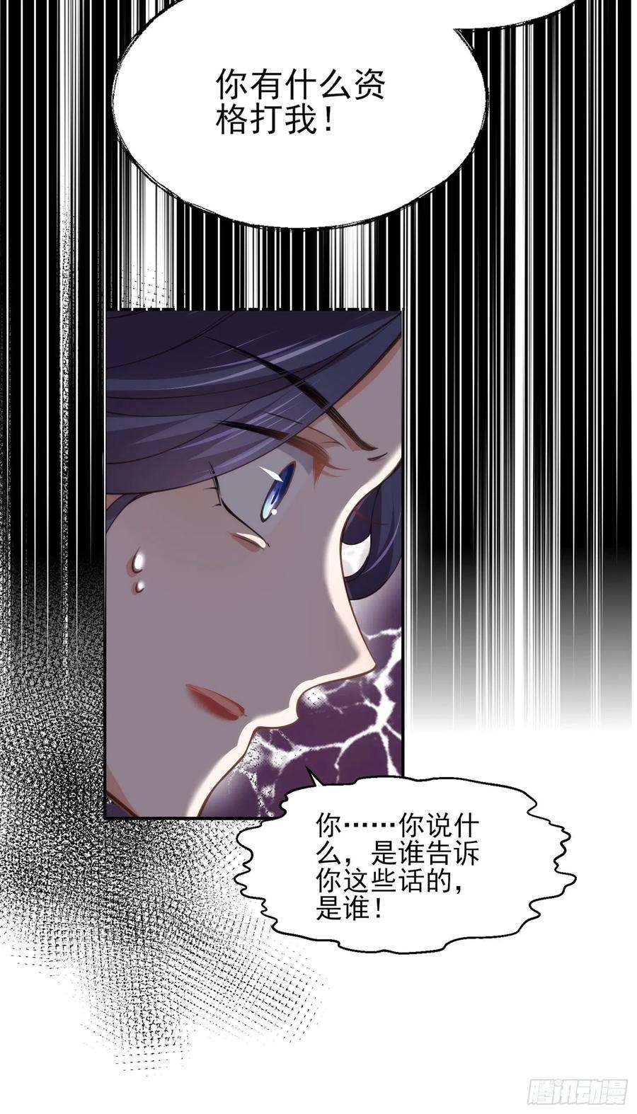 宦妃天下120话 司流风纳妾