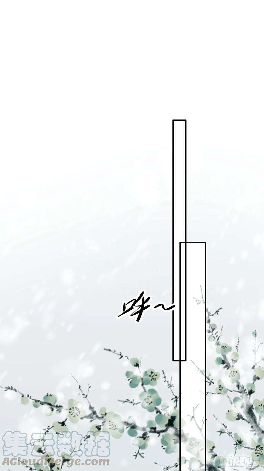 宦妃天下121话 更衣见爱徒