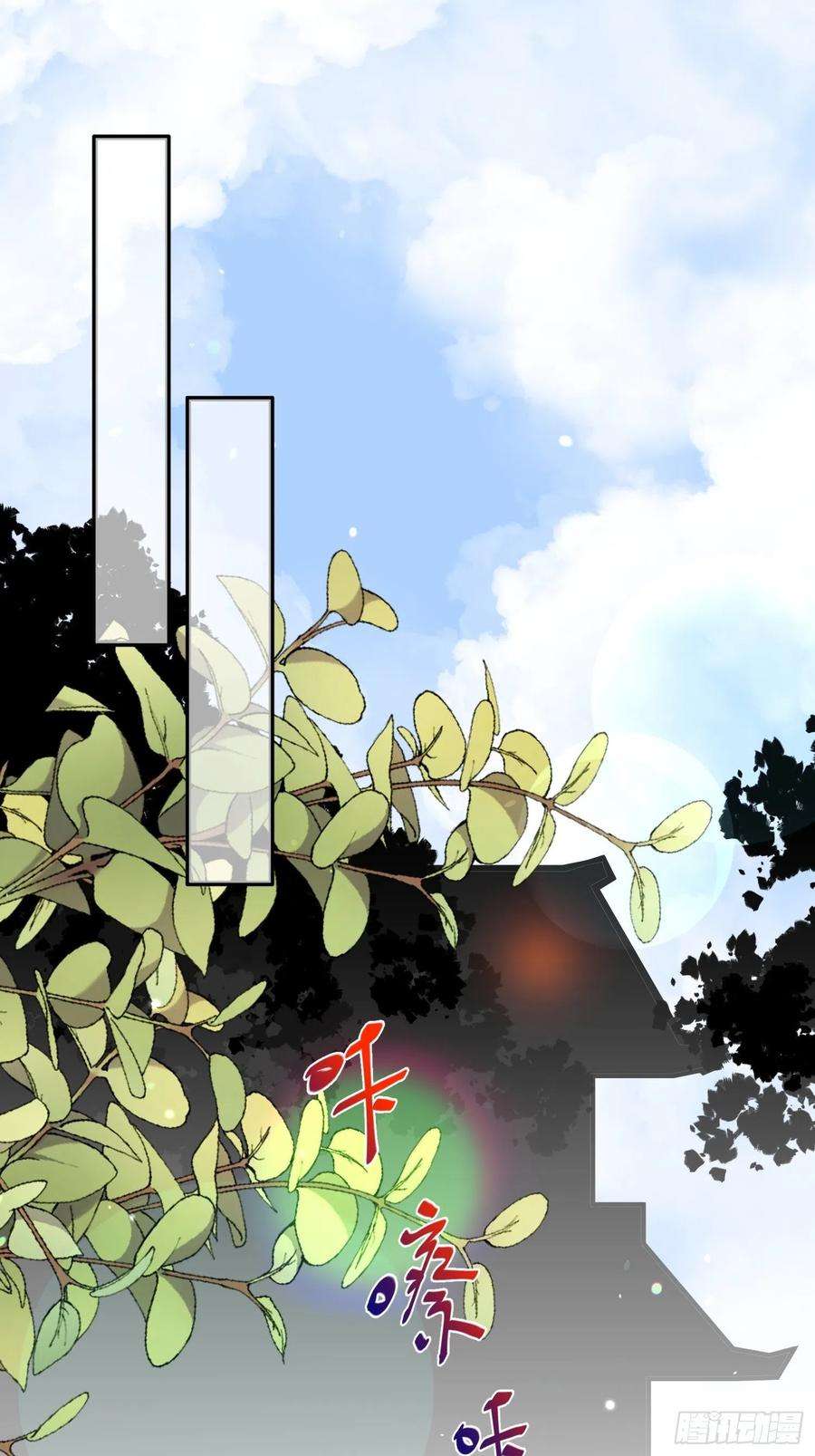 宦妃天下121话 更衣见爱徒