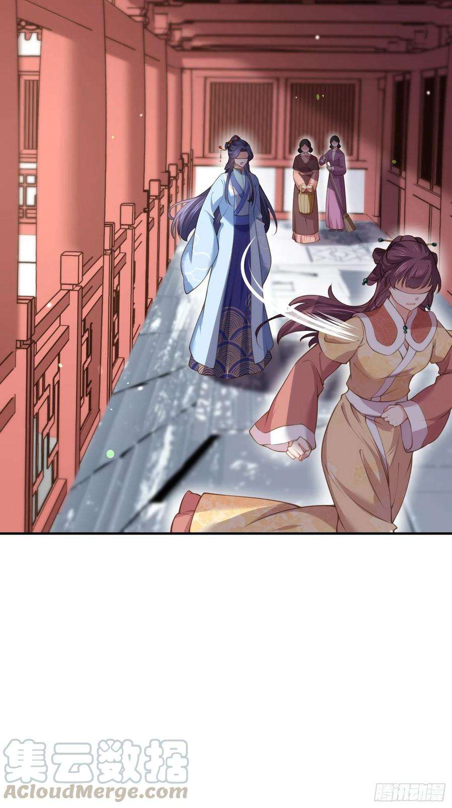 宦妃天下121话 更衣见爱徒