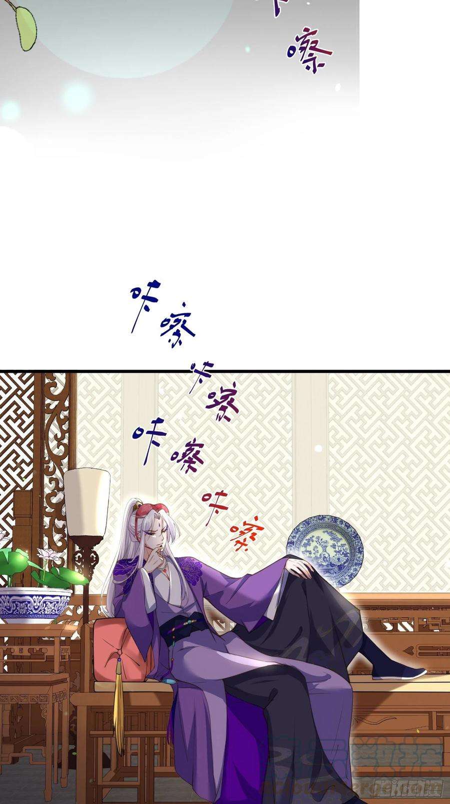 宦妃天下121话 更衣见爱徒