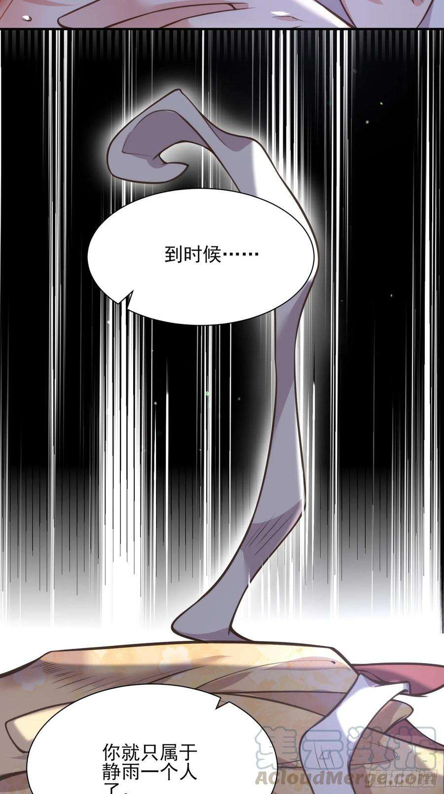 宦妃天下122话 真的不要么？