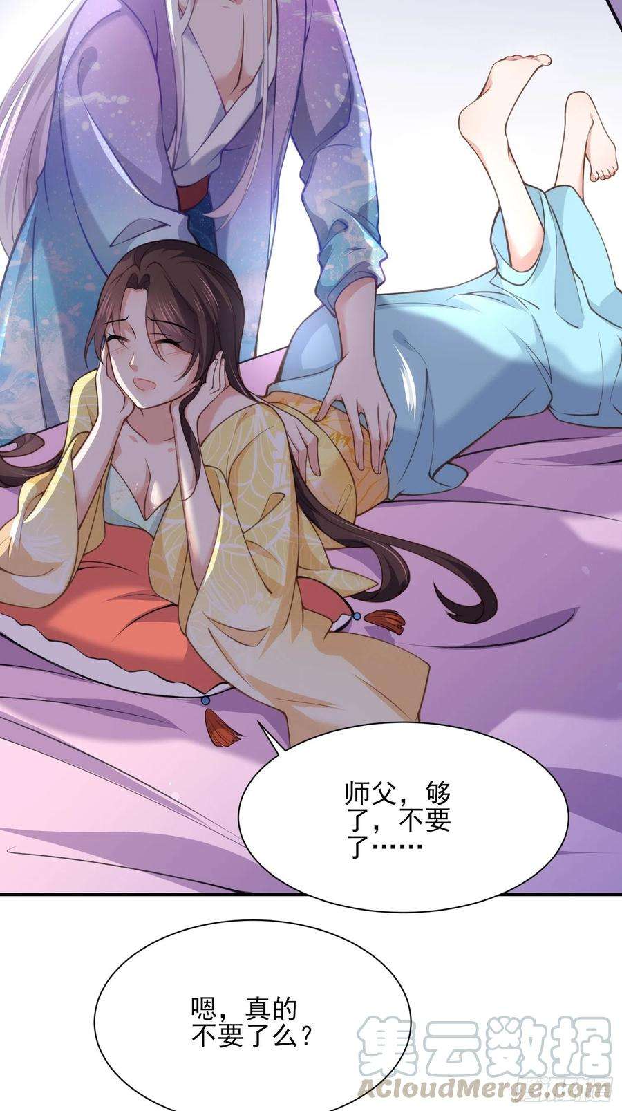 宦妃天下122话 真的不要么？