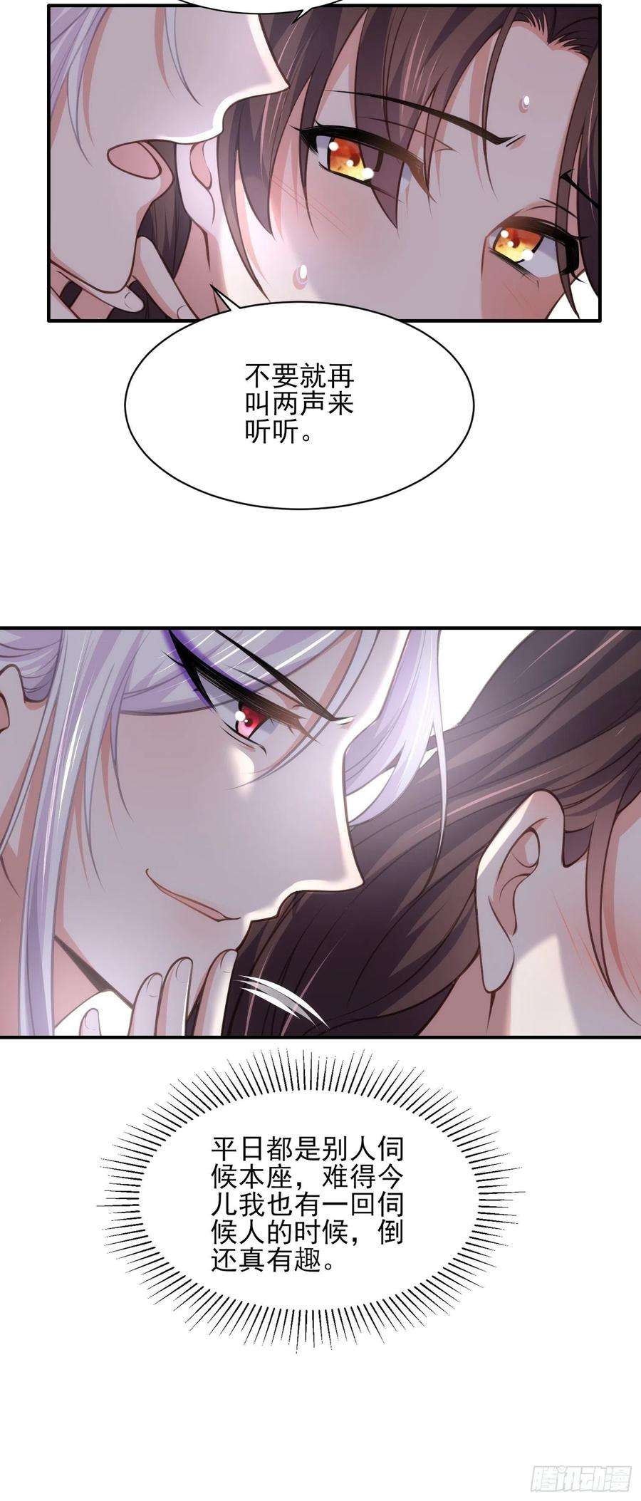 宦妃天下122话 真的不要么？