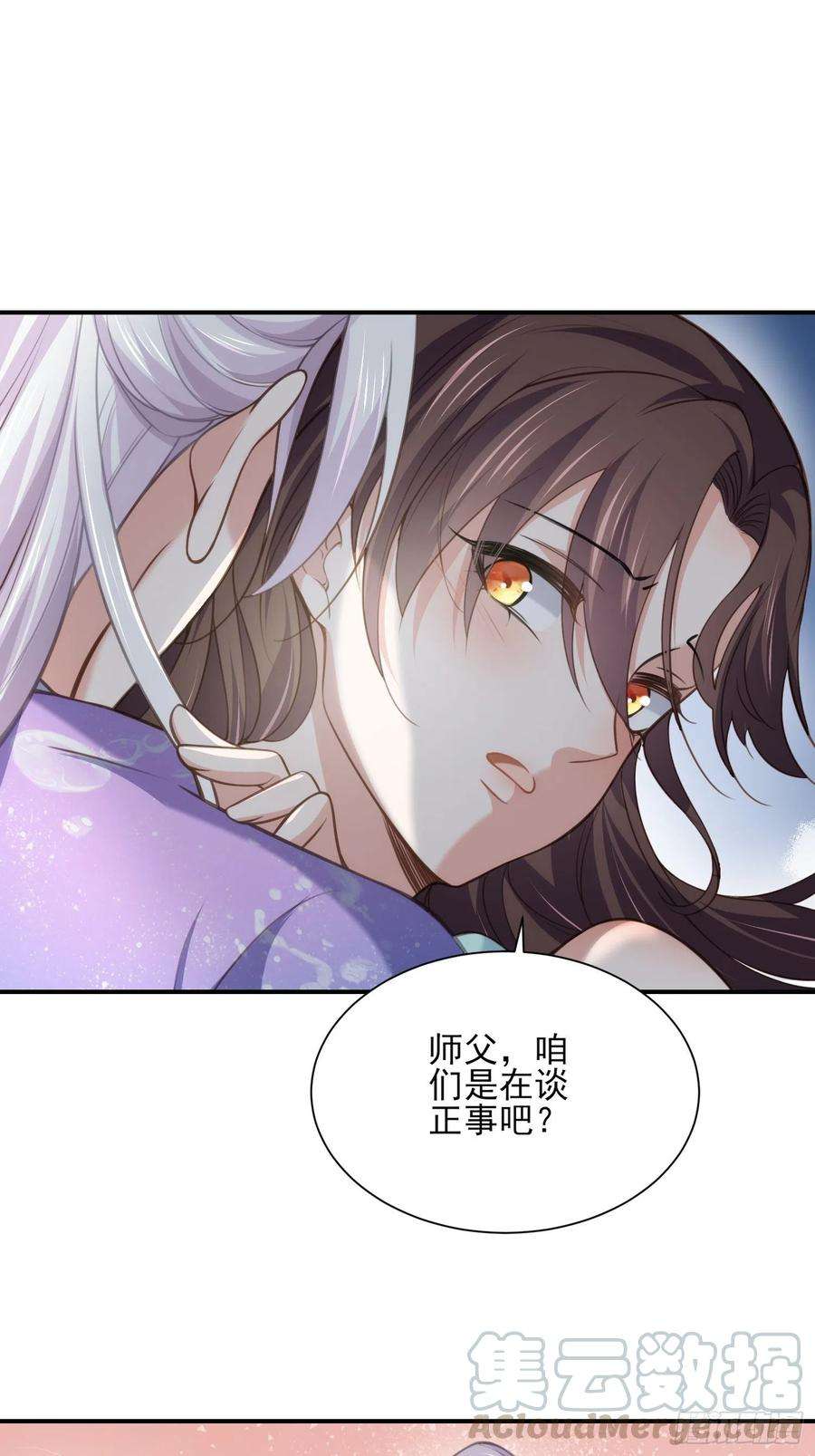 宦妃天下122话 真的不要么？