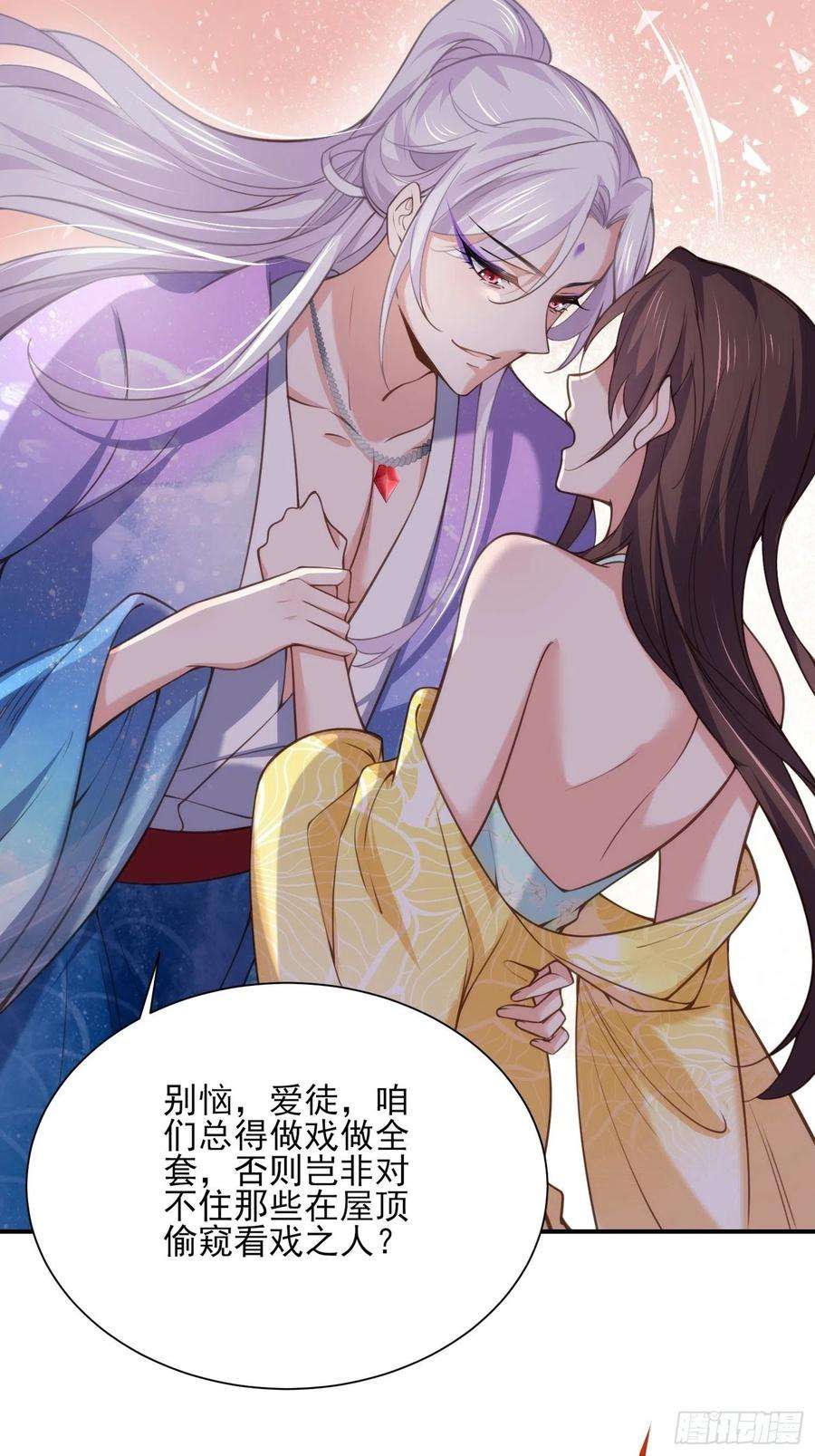 宦妃天下122话 真的不要么？