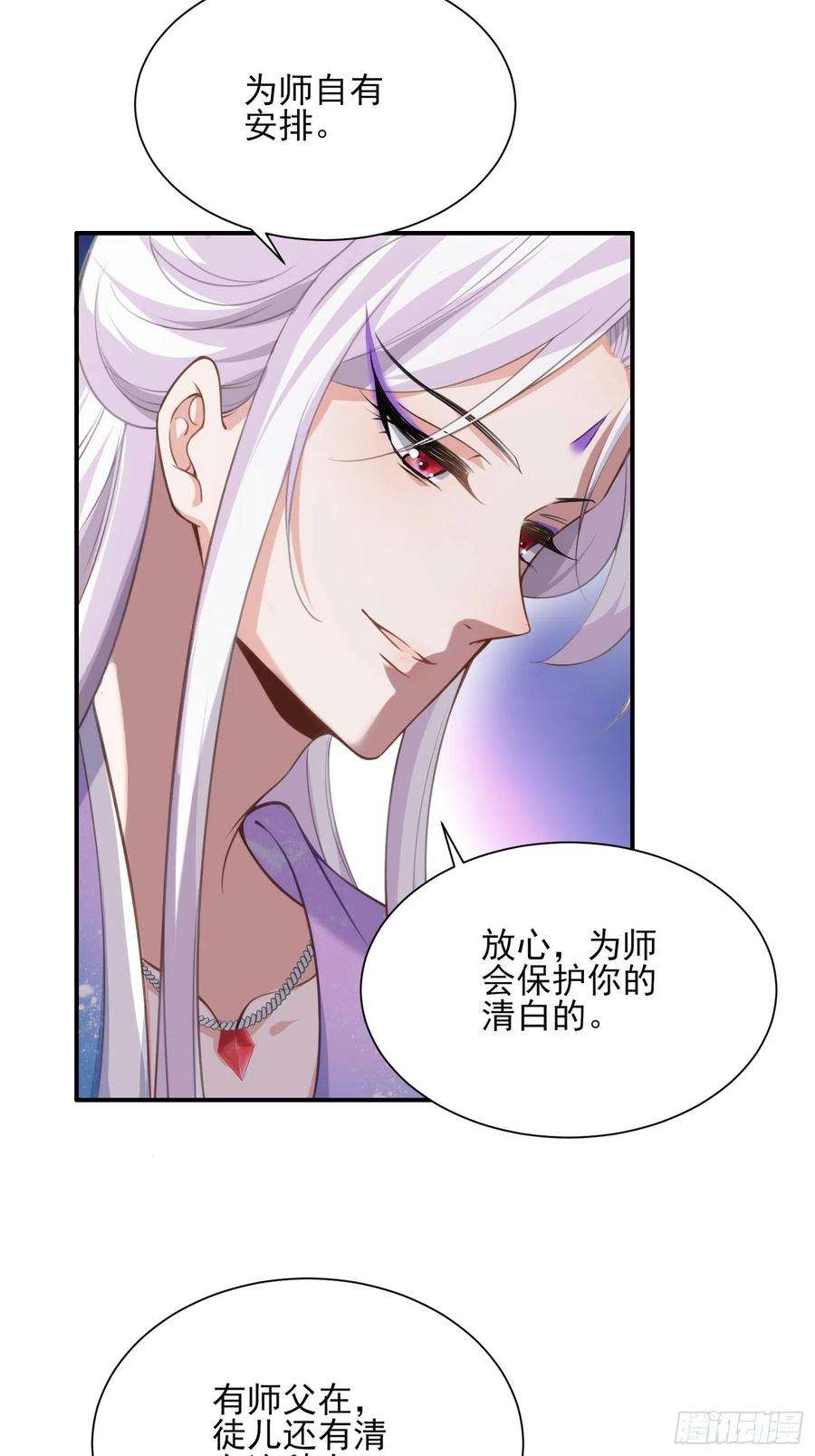 宦妃天下122话 真的不要么？