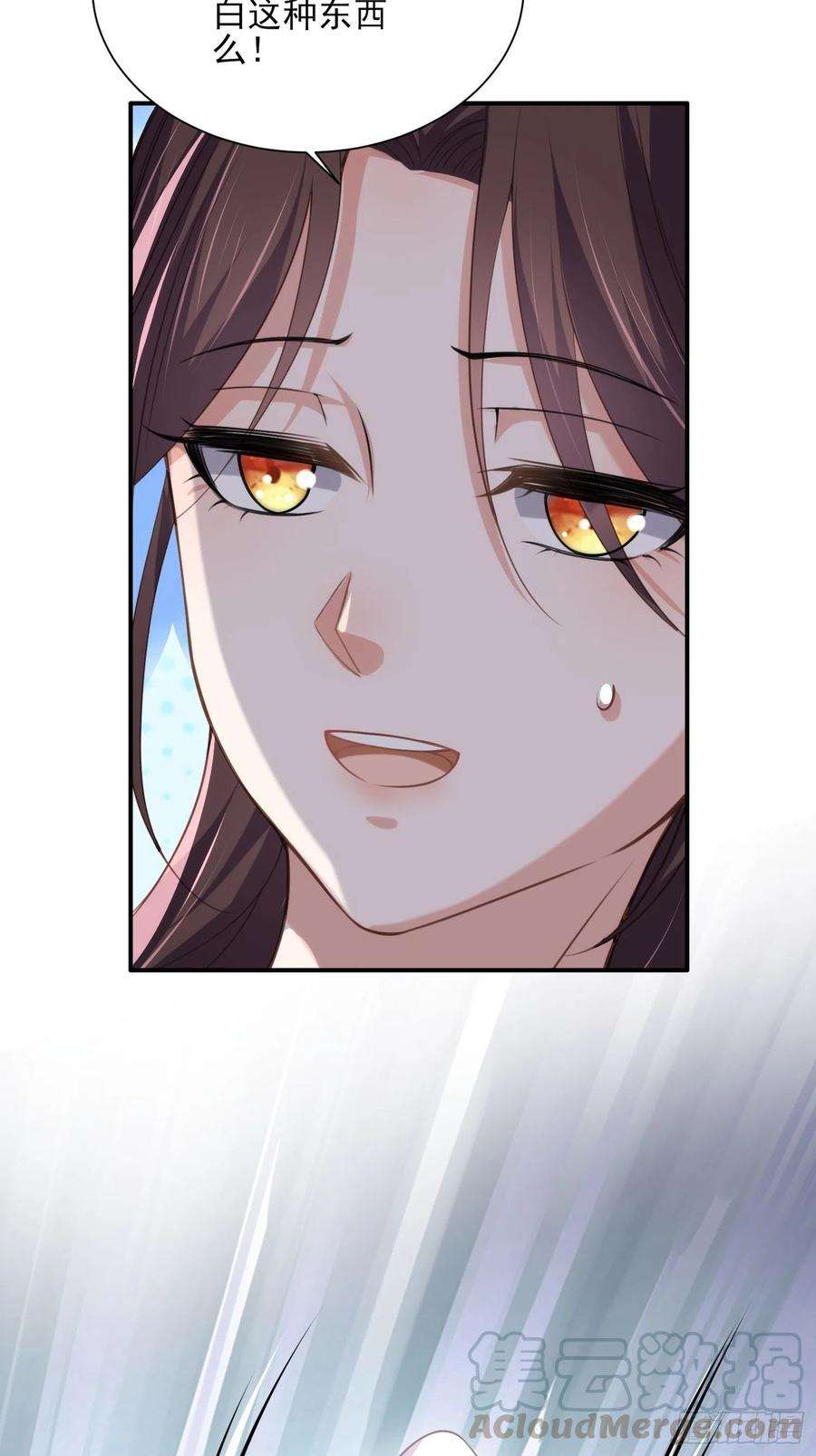 宦妃天下122话 真的不要么？