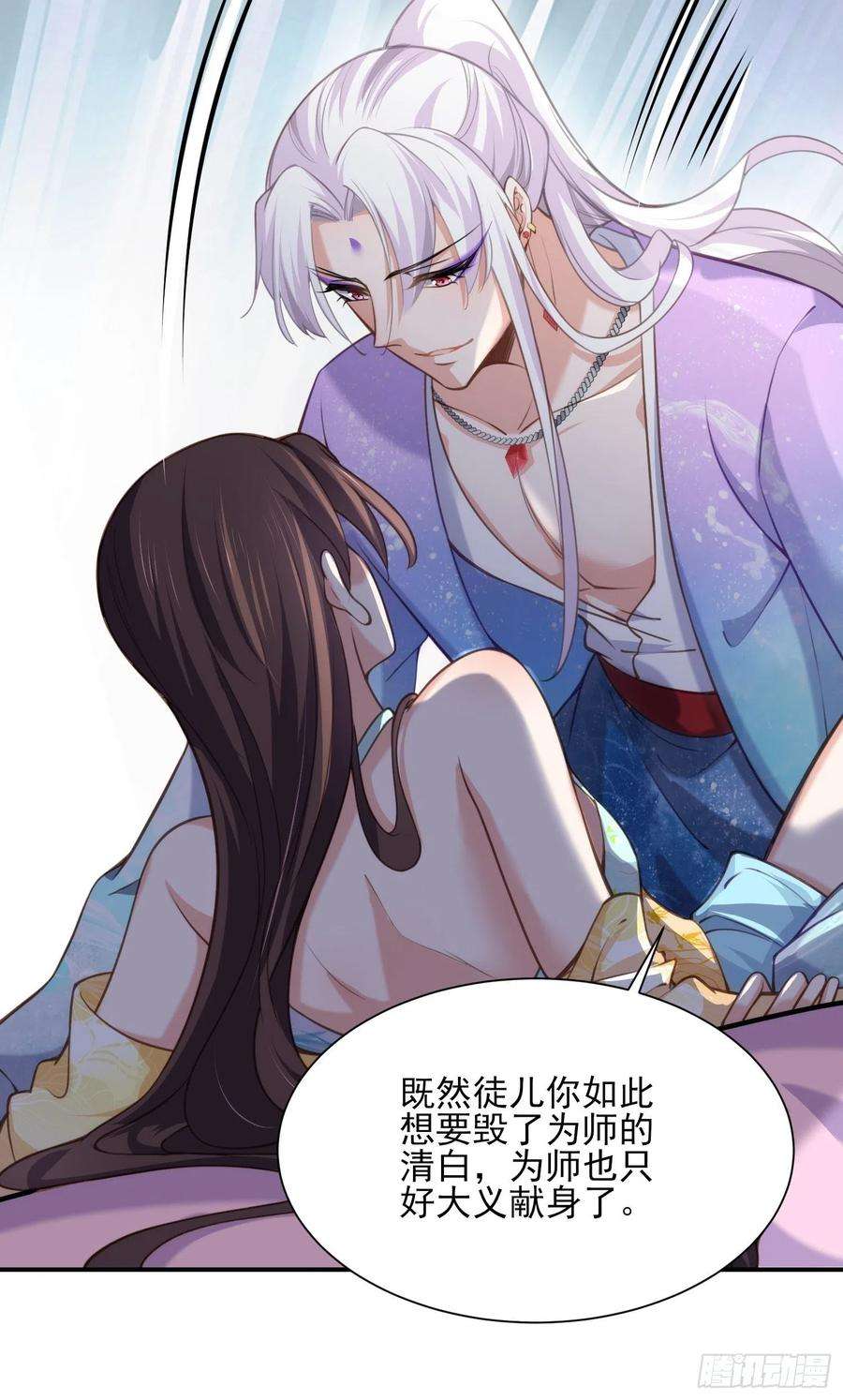 宦妃天下122话 真的不要么？