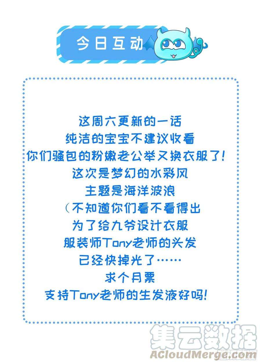 宦妃天下122话 真的不要么？