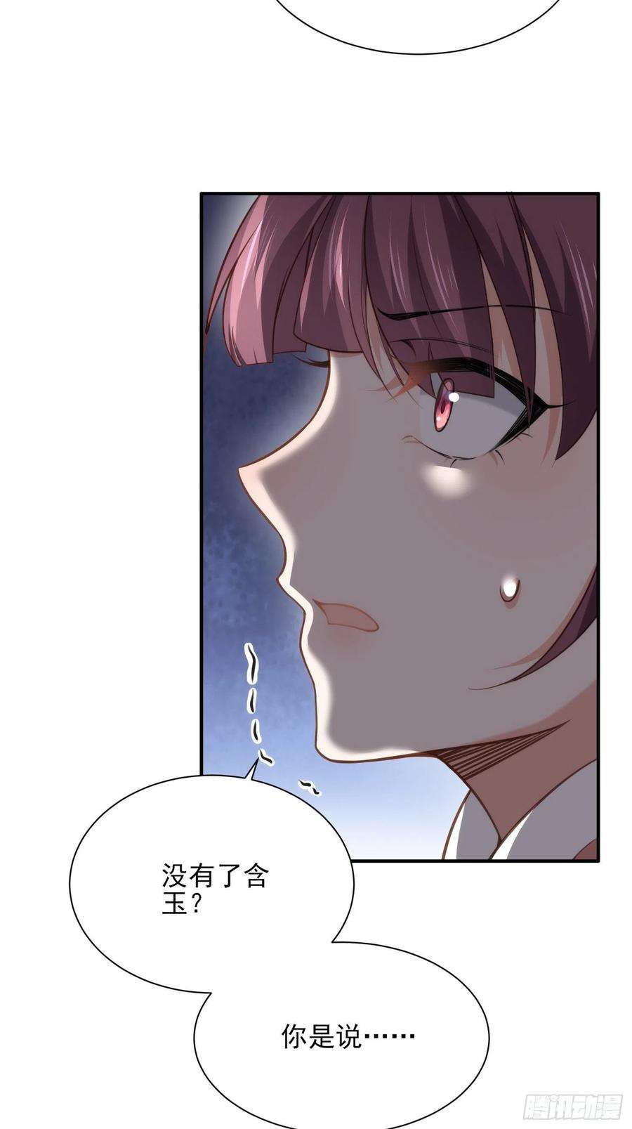 宦妃天下122话 真的不要么？