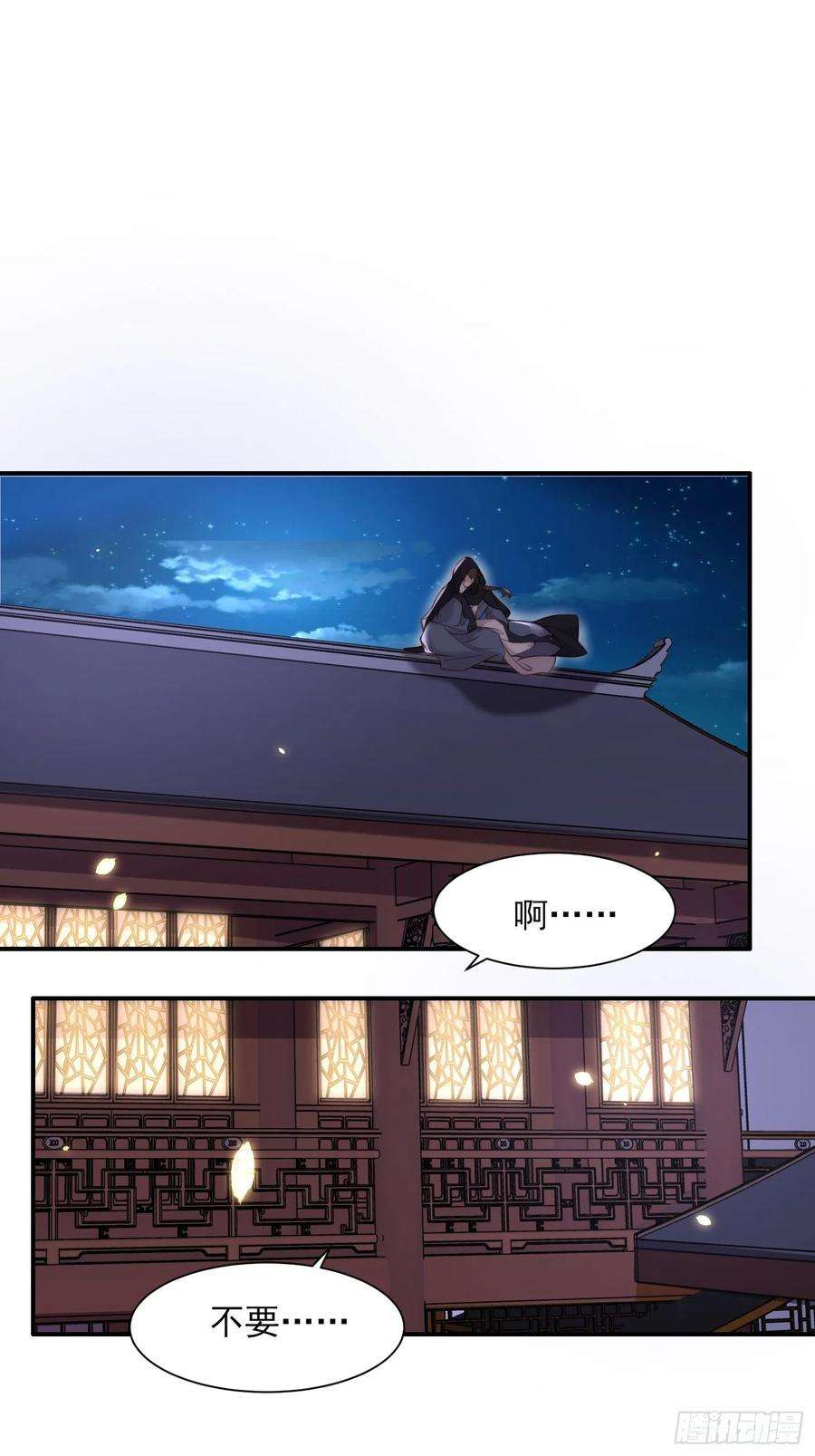 宦妃天下123话 一夜风流