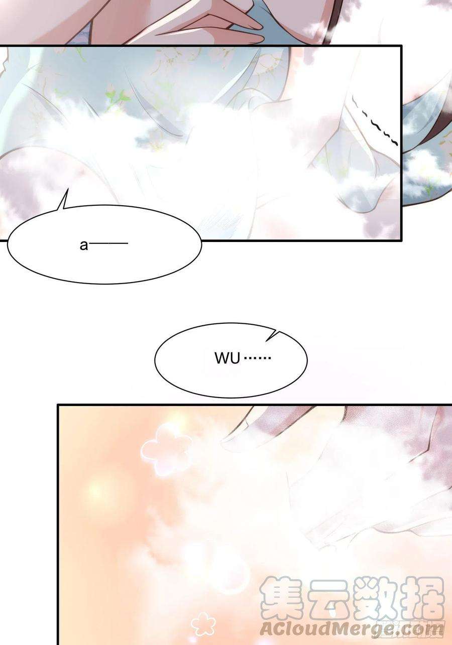 宦妃天下123话 一夜风流