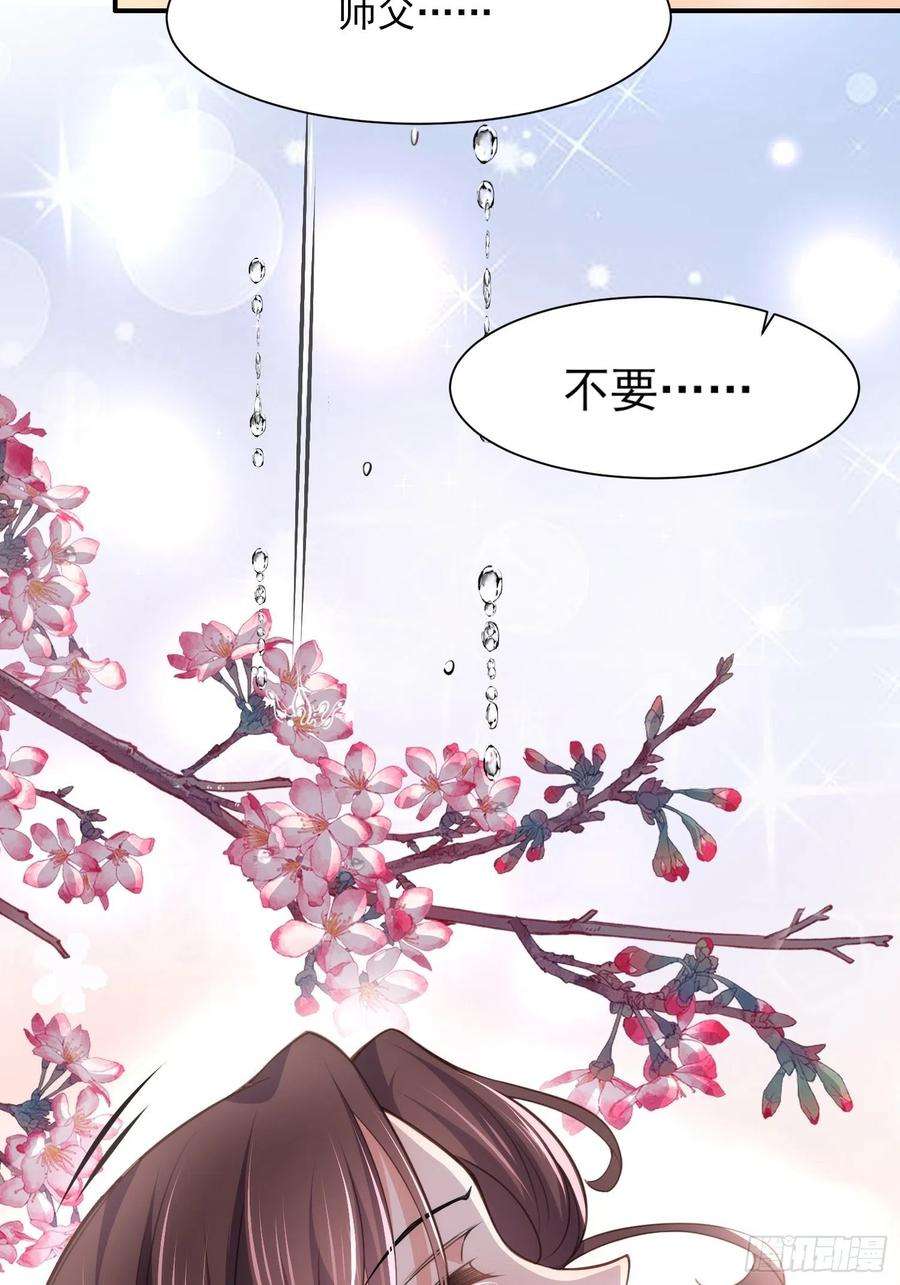 宦妃天下123话 一夜风流