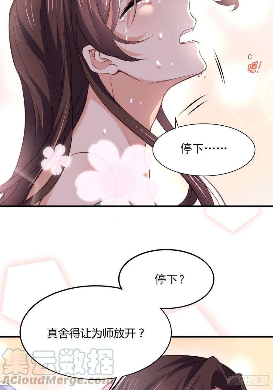 宦妃天下123话 一夜风流