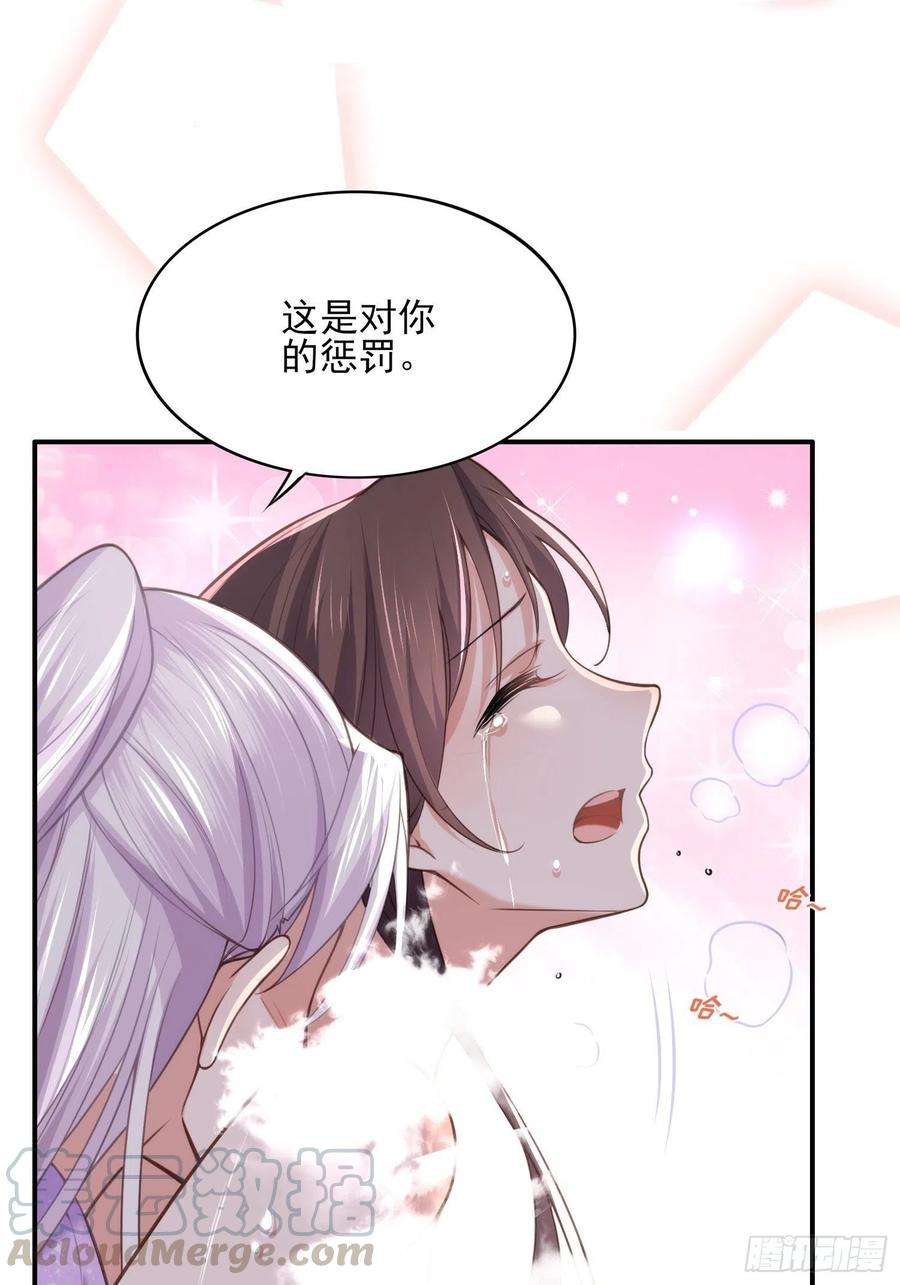 宦妃天下123话 一夜风流