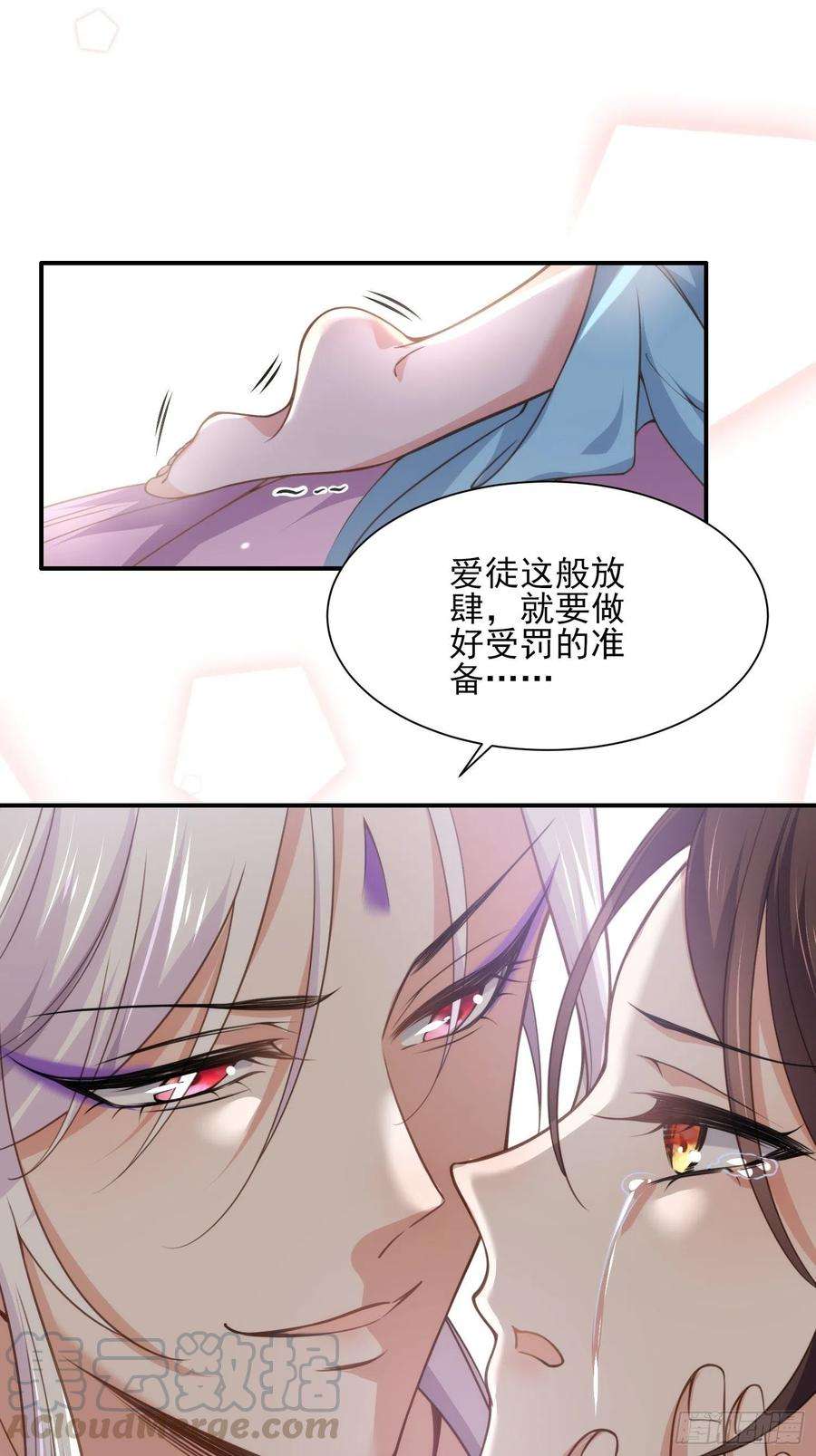 宦妃天下123话 一夜风流