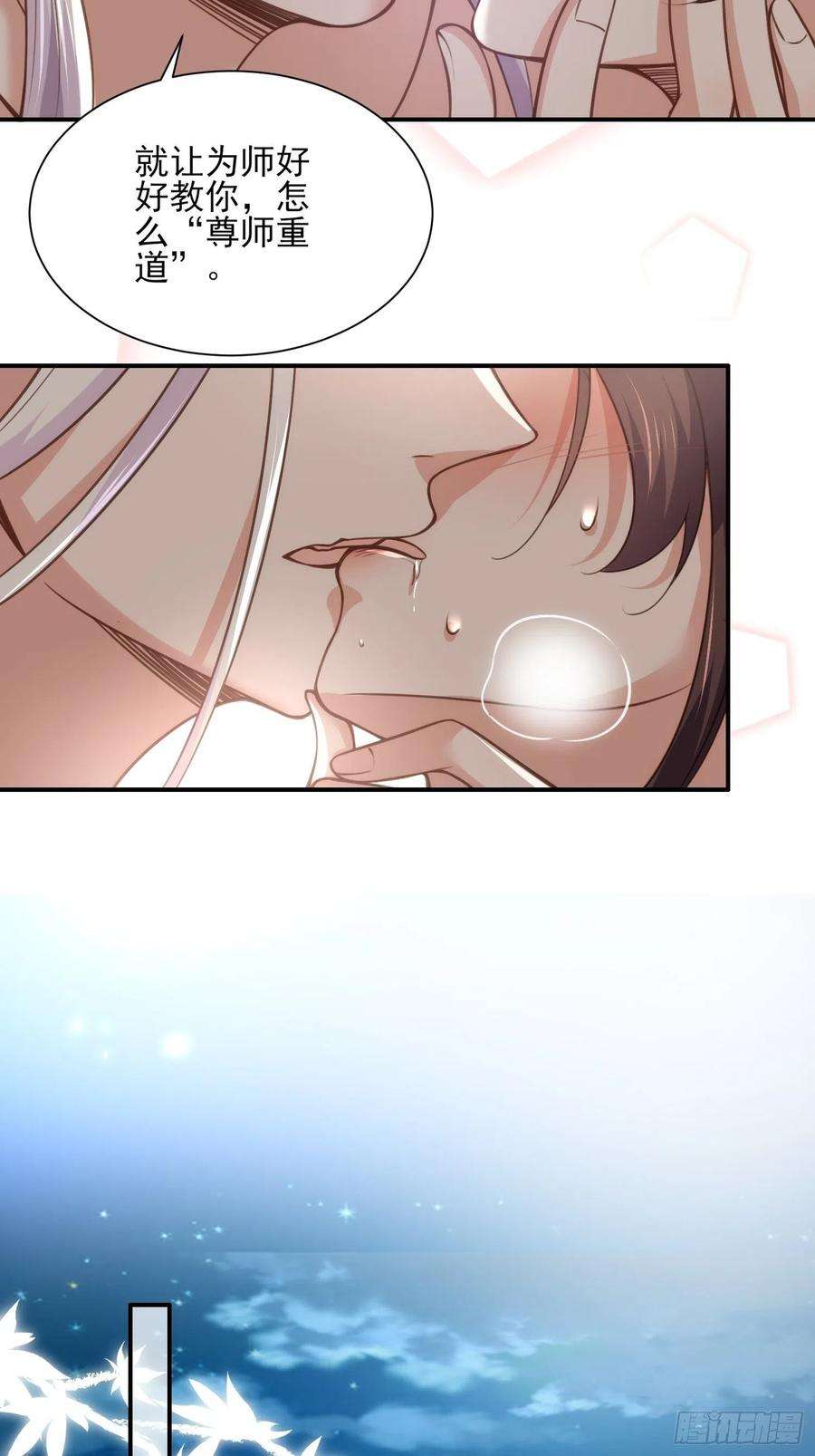 宦妃天下123话 一夜风流