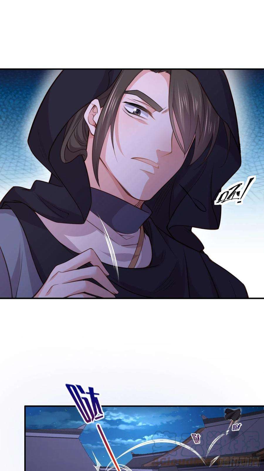 宦妃天下123话 一夜风流