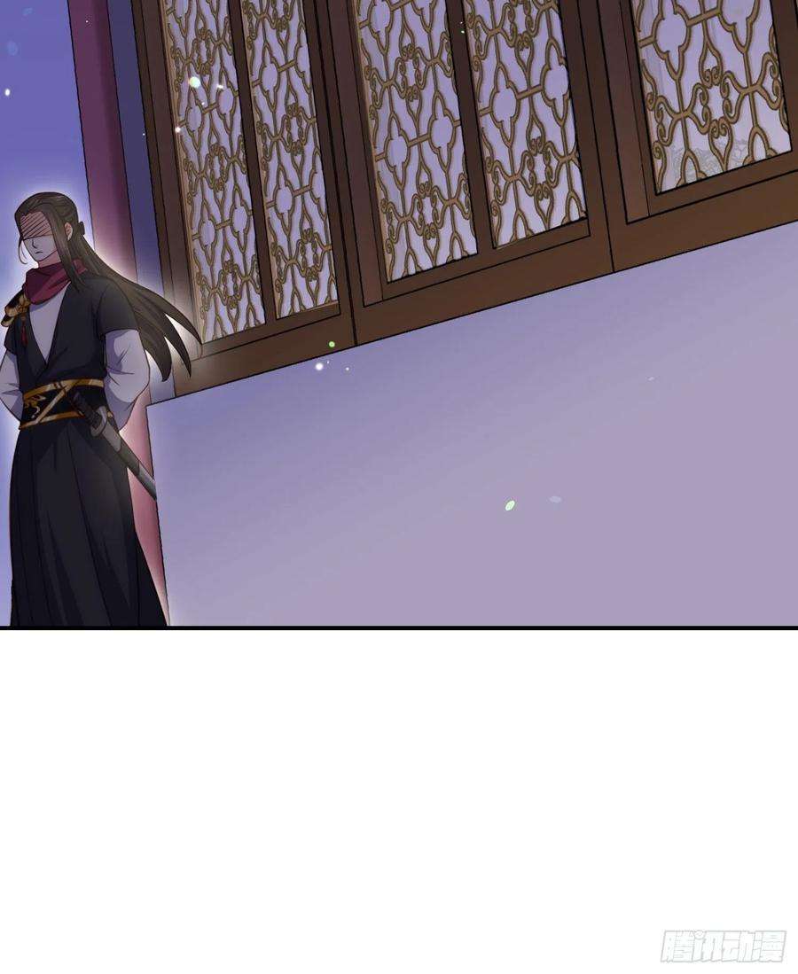 宦妃天下123话 一夜风流