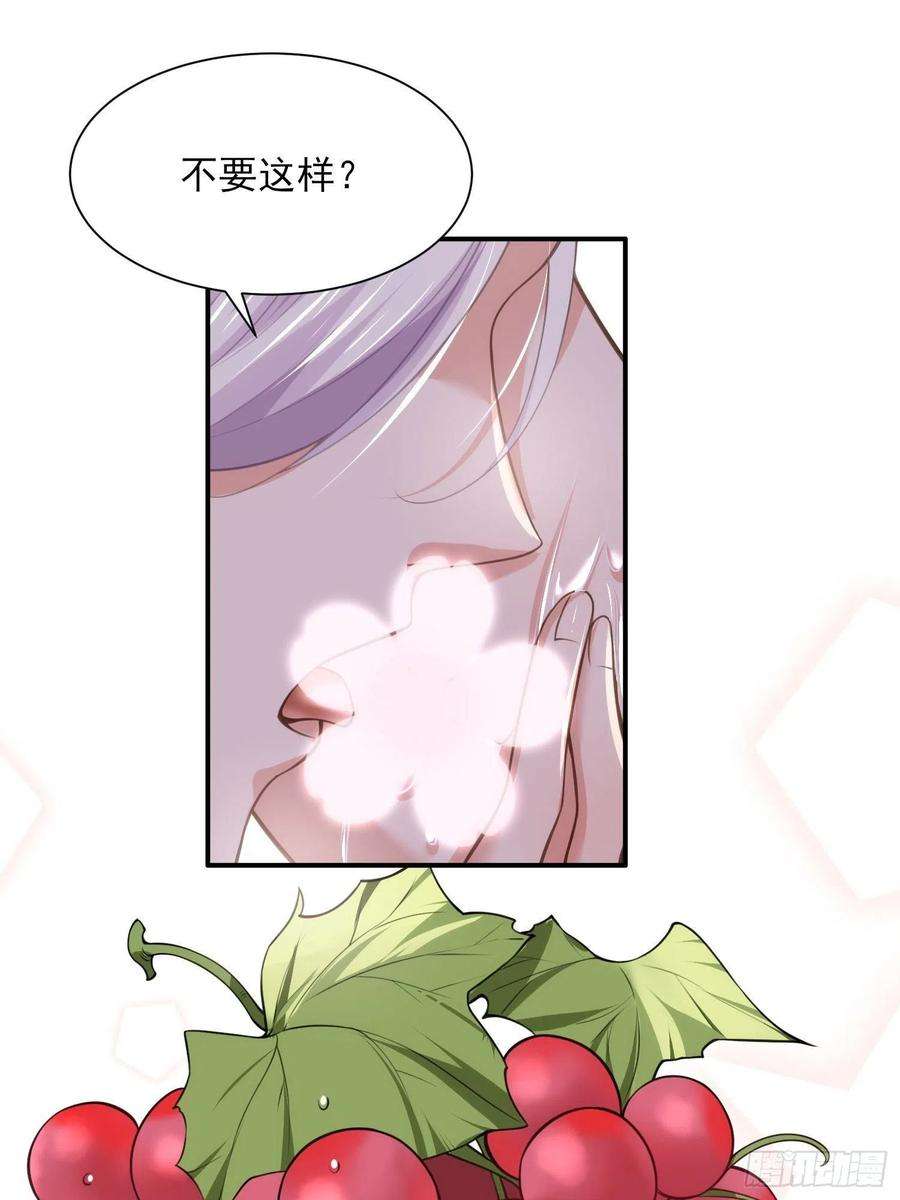 宦妃天下123话 一夜风流