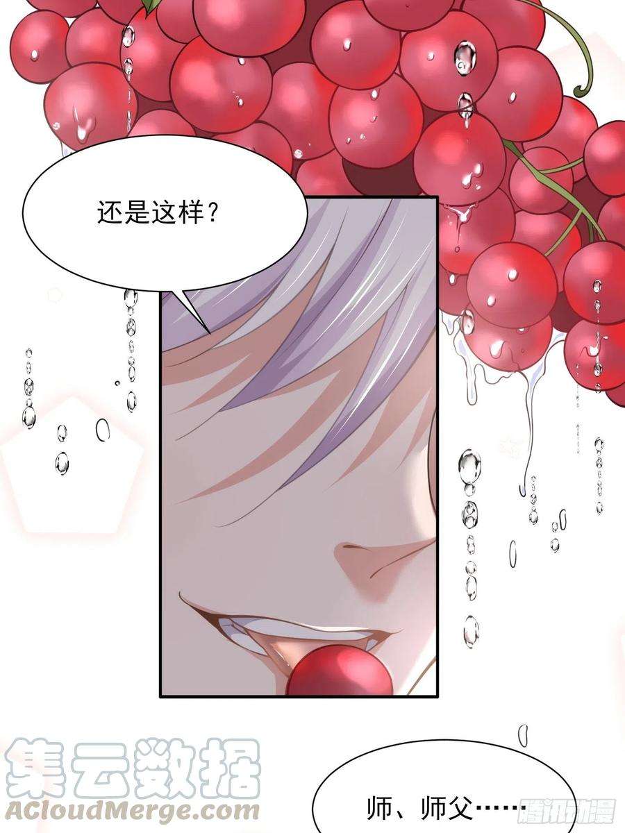 宦妃天下123话 一夜风流