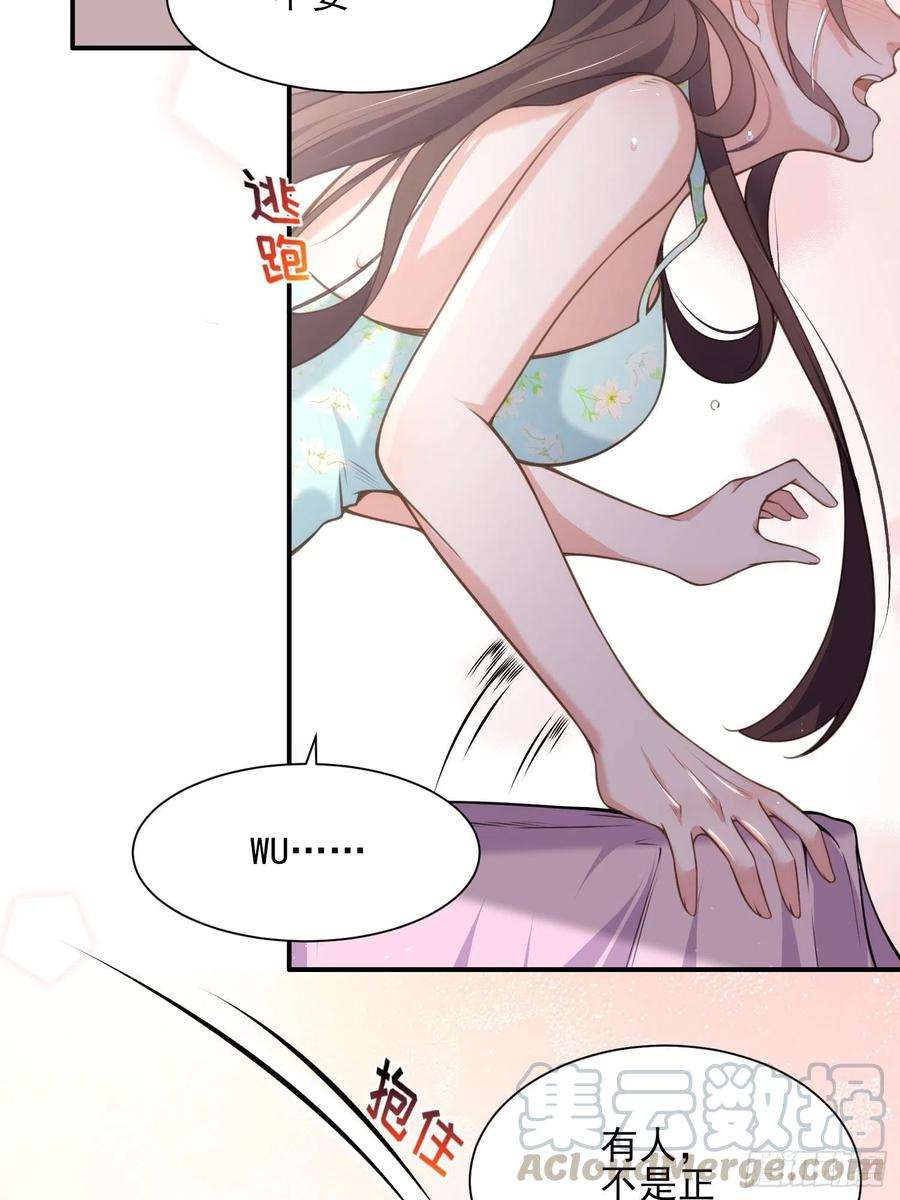 宦妃天下123话 一夜风流