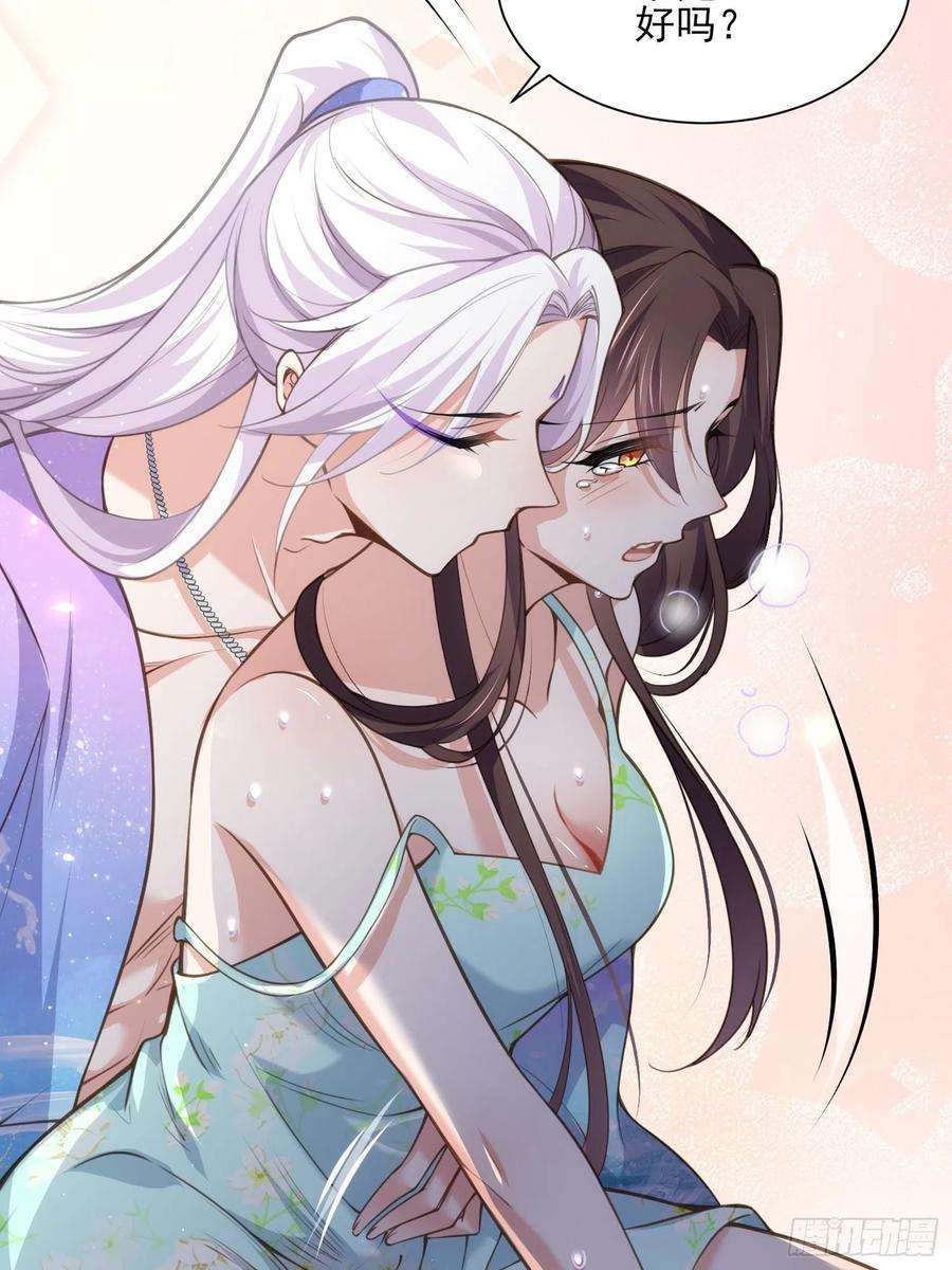 宦妃天下123话 一夜风流