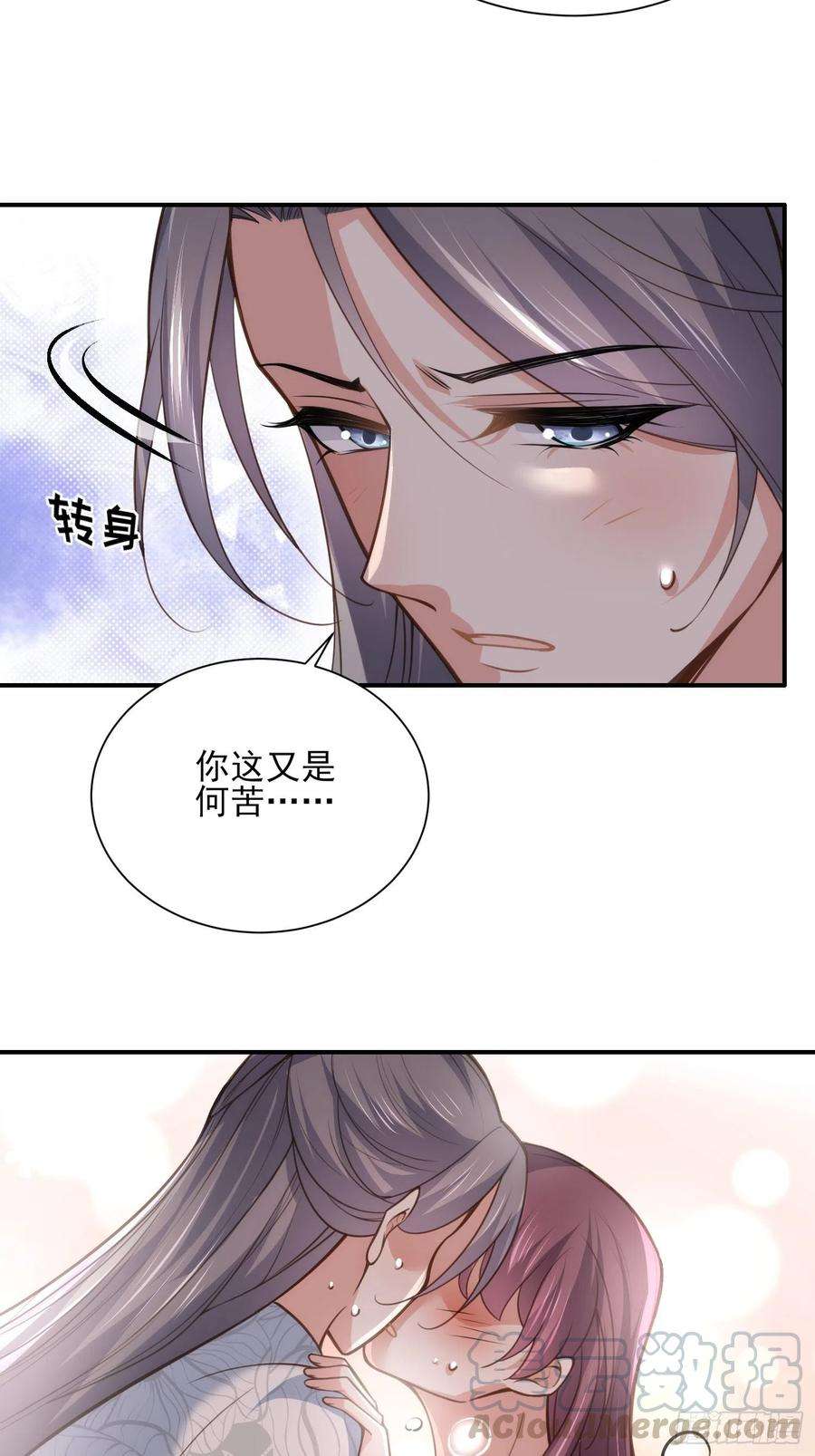 宦妃天下124话 少王妃杀人了！