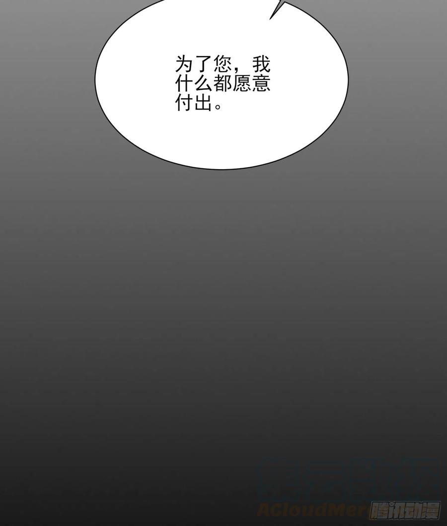 宦妃天下124话 少王妃杀人了！