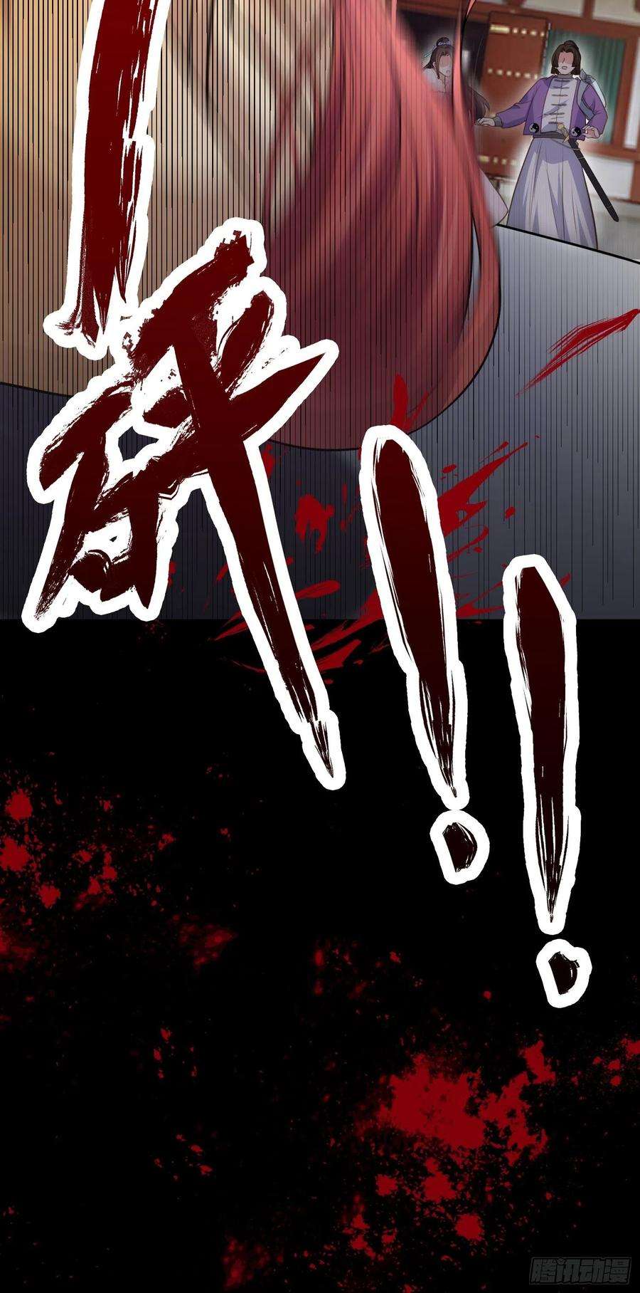 宦妃天下124话 少王妃杀人了！