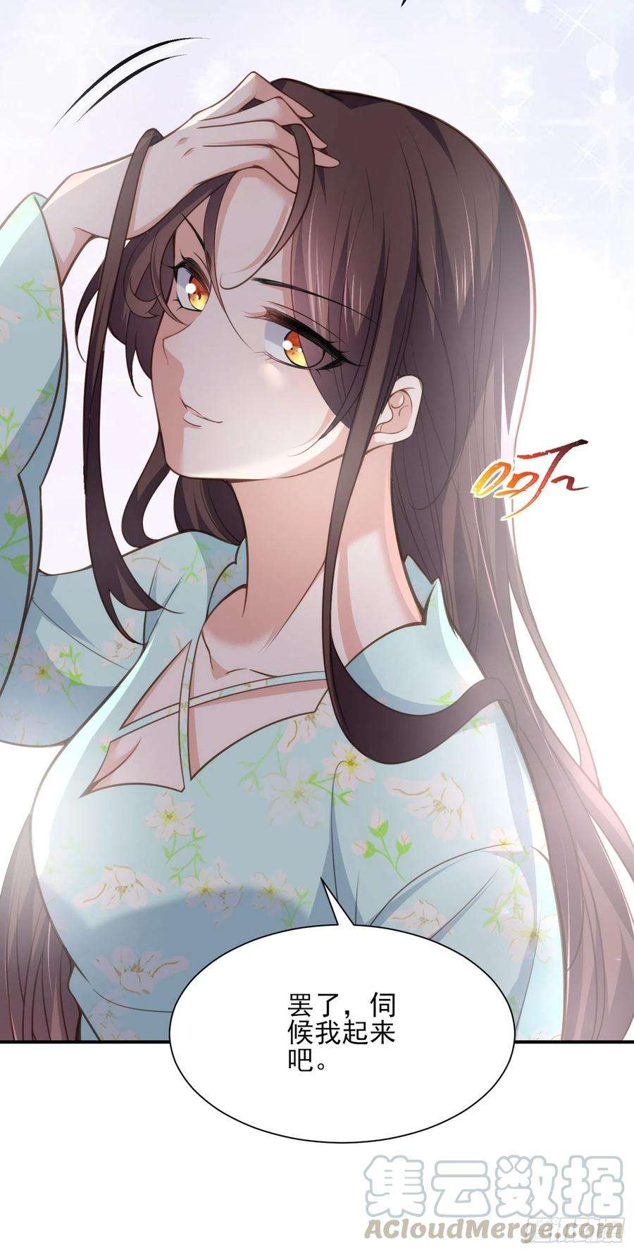 宦妃天下124话 少王妃杀人了！