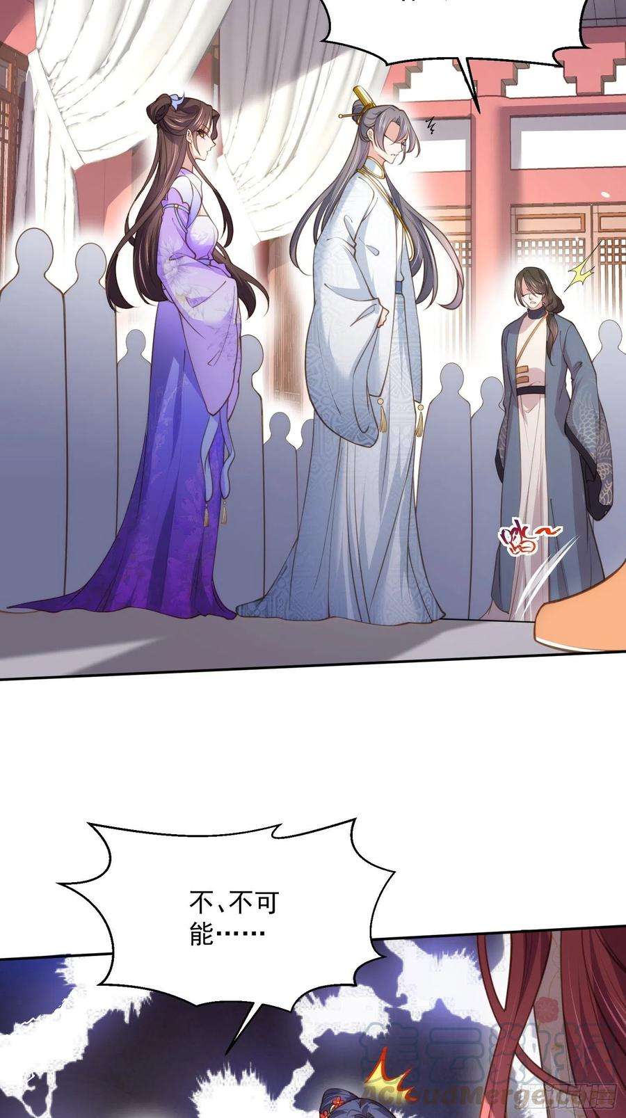 宦妃天下125话 秦管家的真面目