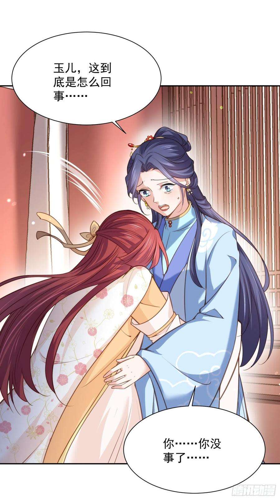 宦妃天下125话 秦管家的真面目