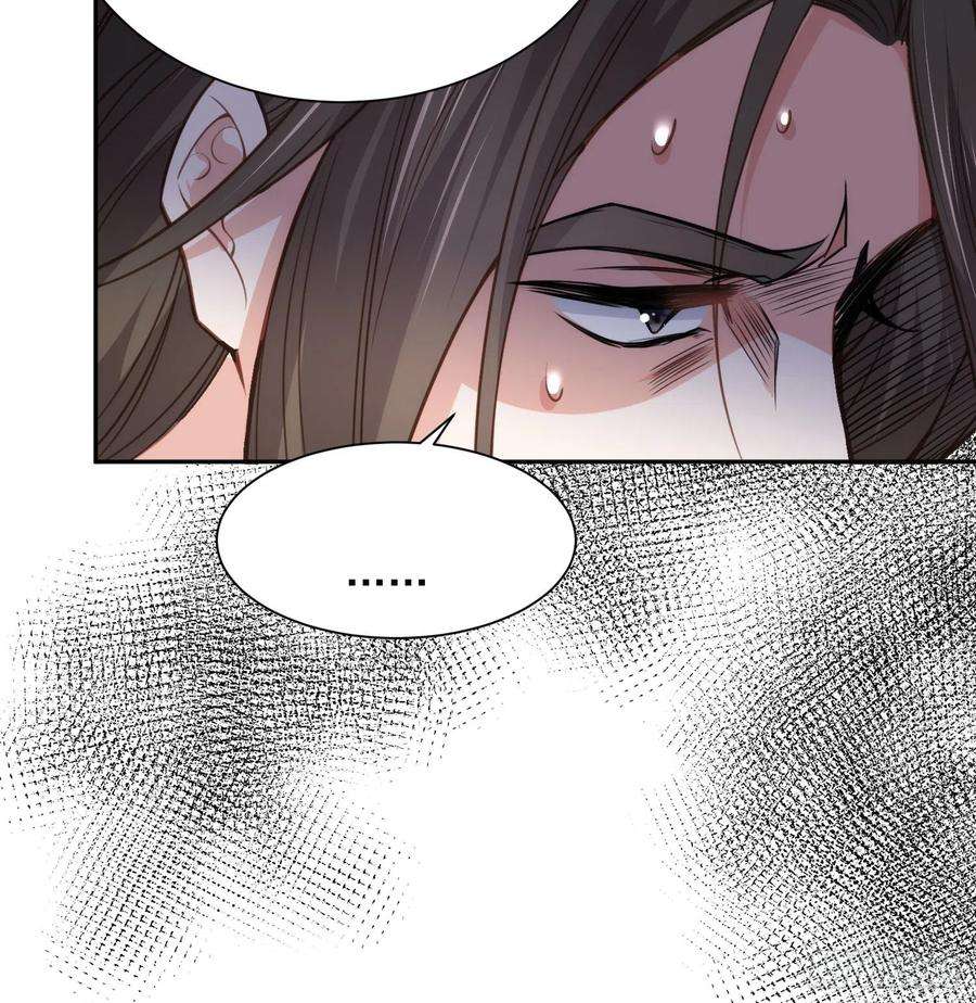 宦妃天下125话 秦管家的真面目