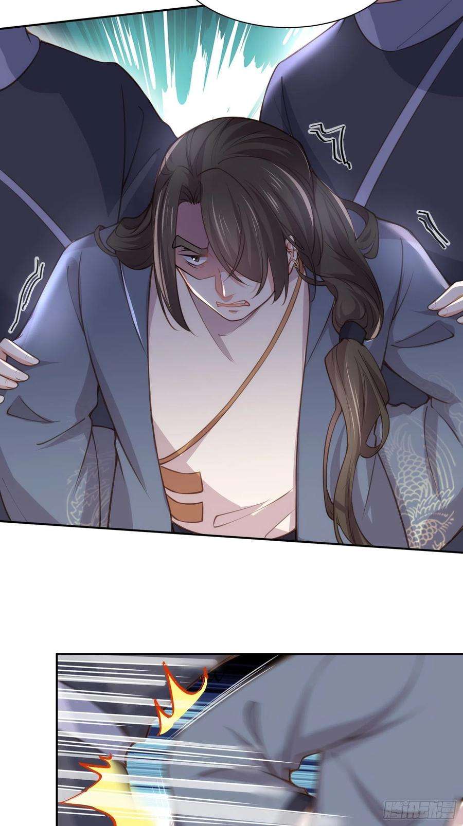 宦妃天下126话 孤枕难眠