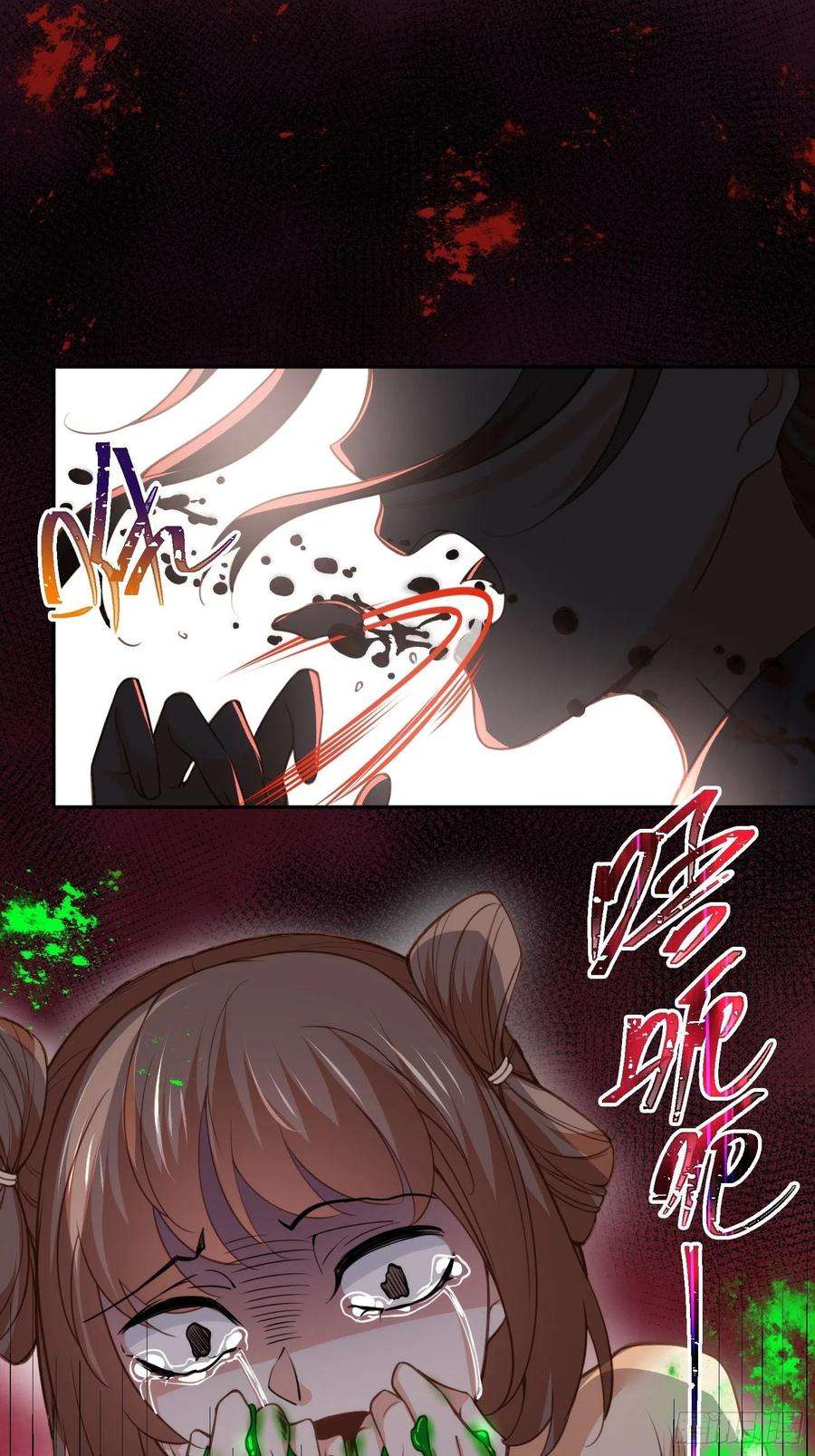 宦妃天下126话 孤枕难眠